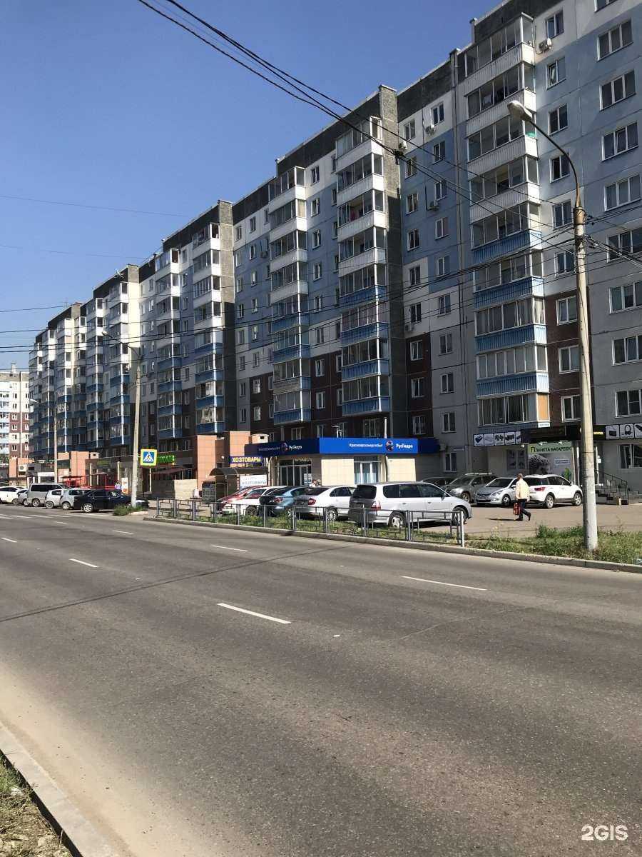 Отзывы на компанию Всё для дома в Красноярске c фото - фотография 2 из 2