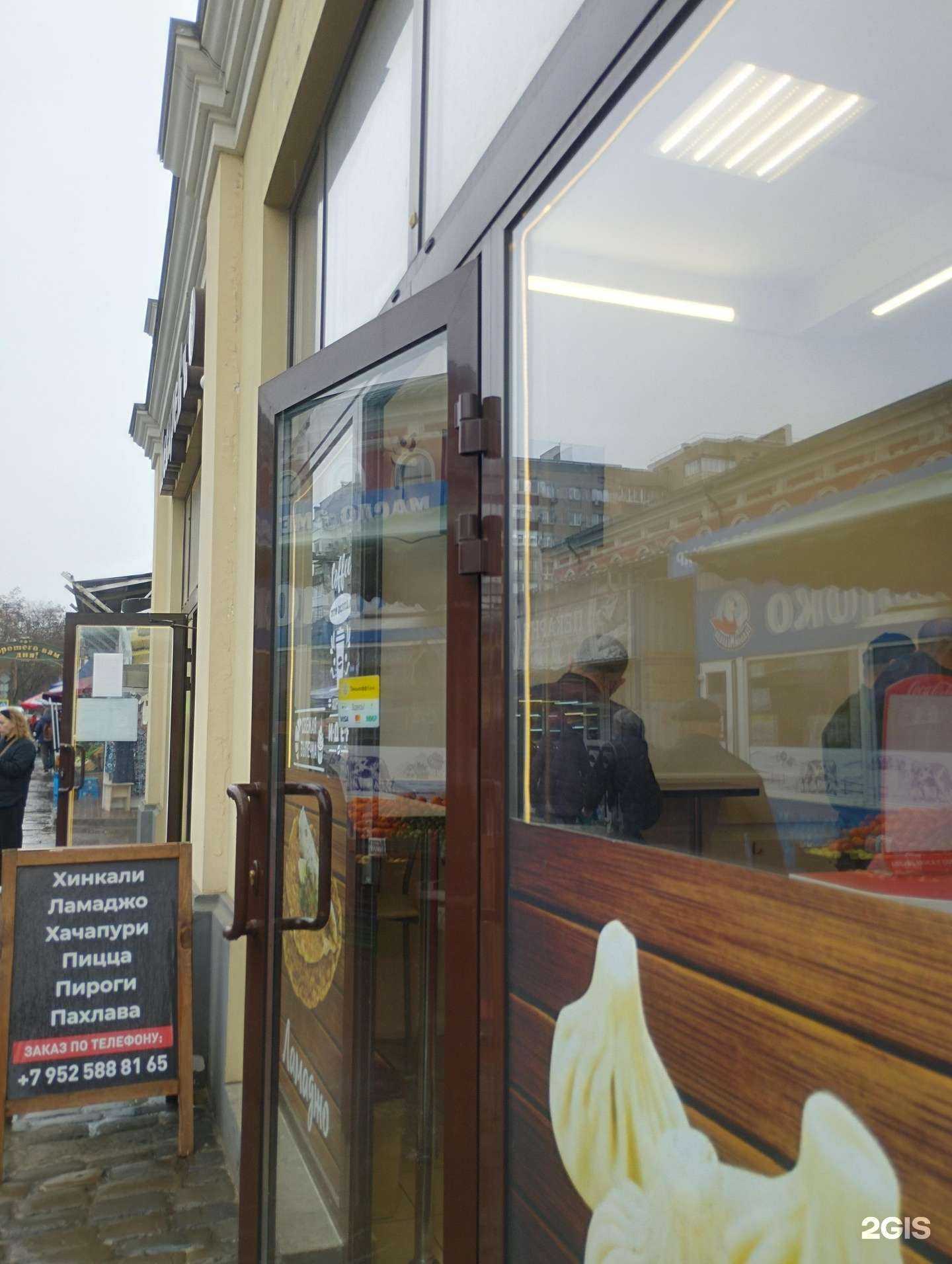 Отзывы на компанию Тандыр&Мангал в Ростове-на-Дону c фото