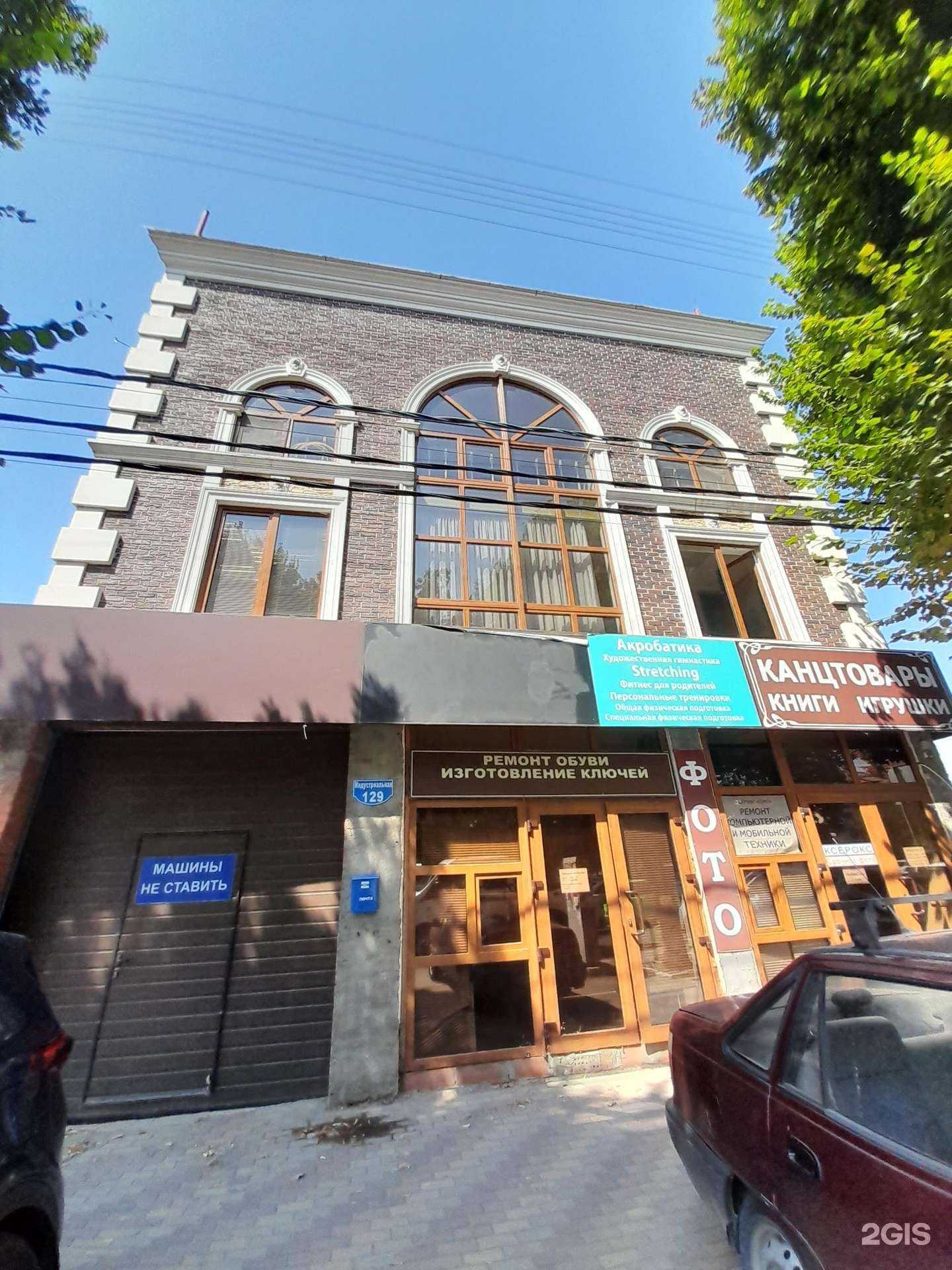 Отзывы на компанию Baby sport в Краснодаре c фото - фотография 2 из 2