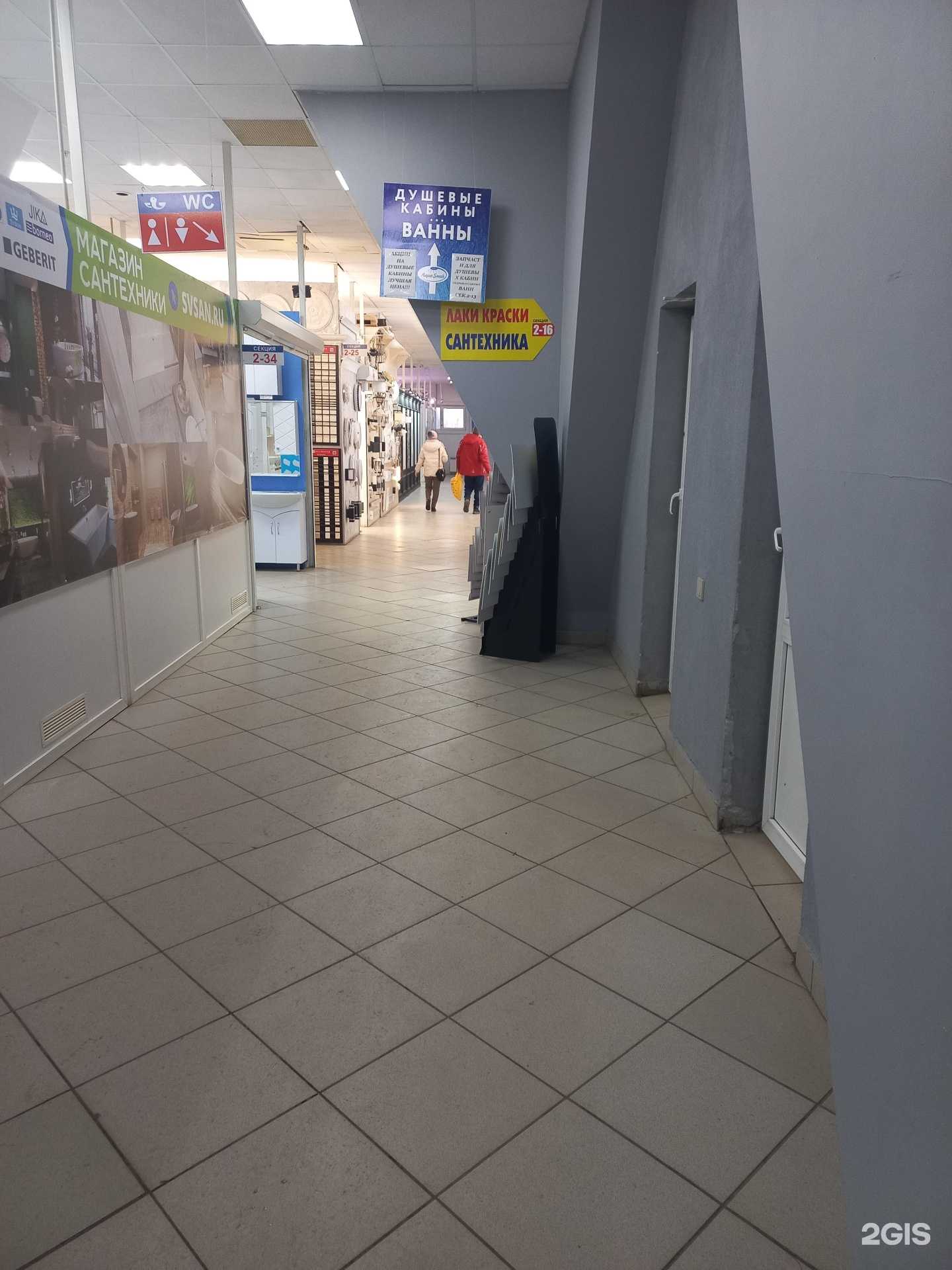 Отзывы на компанию Магазин красок в г. Самара c фото