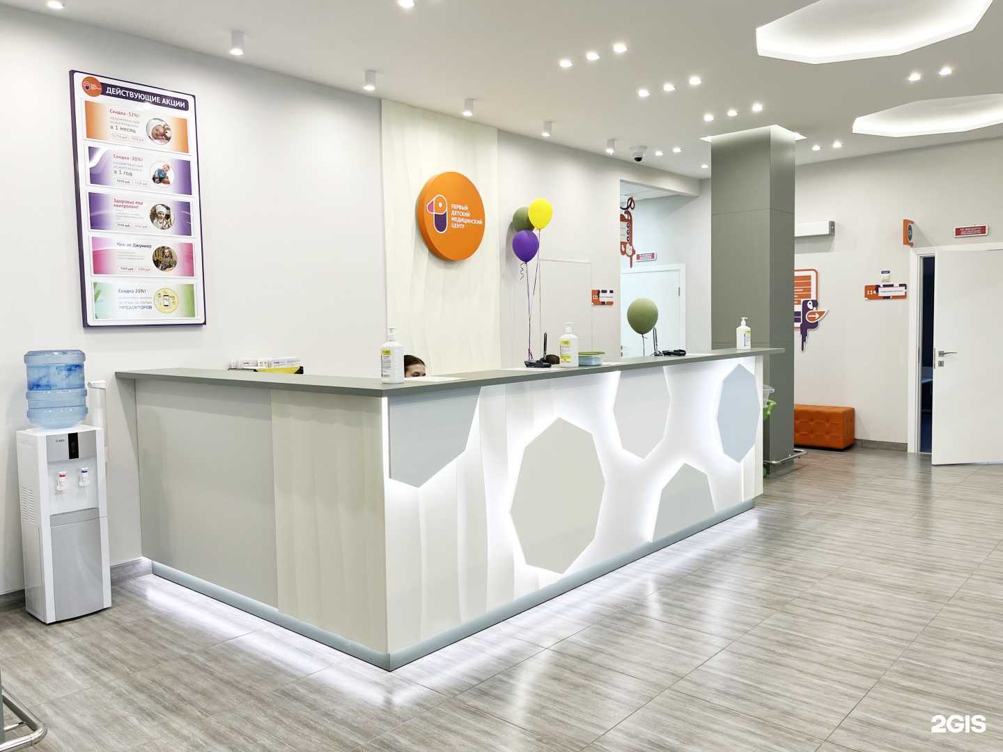 Отзывы на компанию Первый детский медицинский центр в Саратове c фото