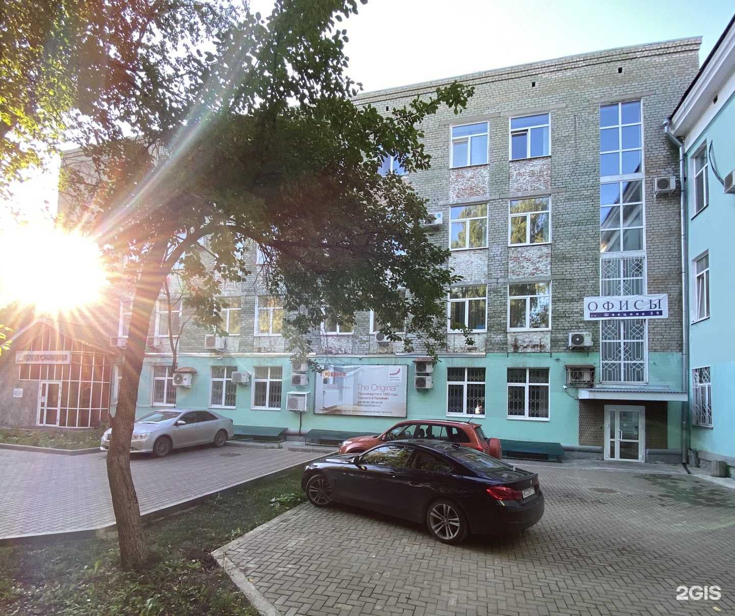 Отзывы на компанию Теплофф в Перми c фото - фотография 2 из 2