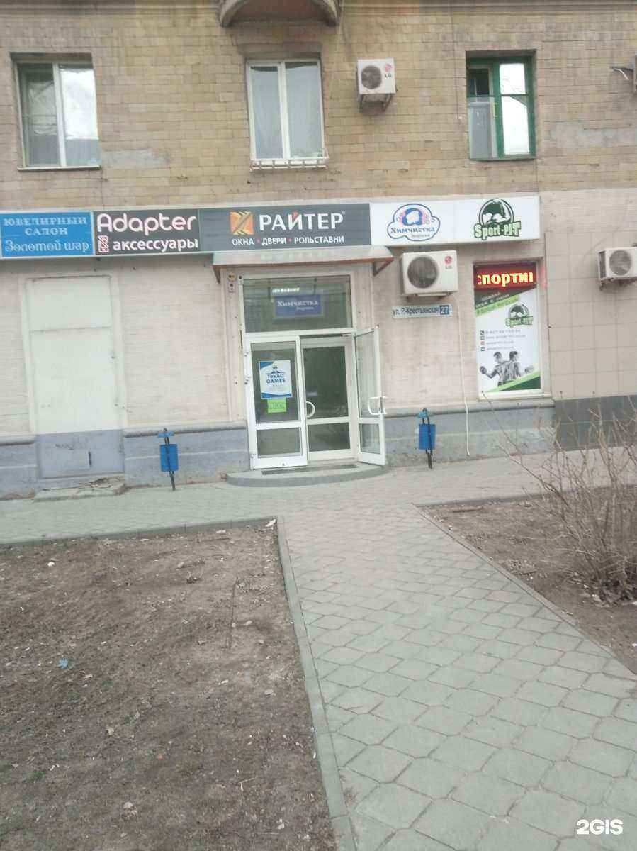 Отзывы на компанию Мастерская по сухой чистке подушек в г. Волгоград c фото