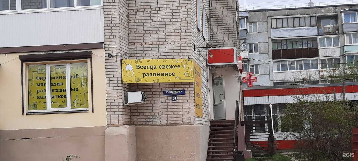 Отзывы на компанию Максавит в Смоленске c фото - фотография 2 из 2