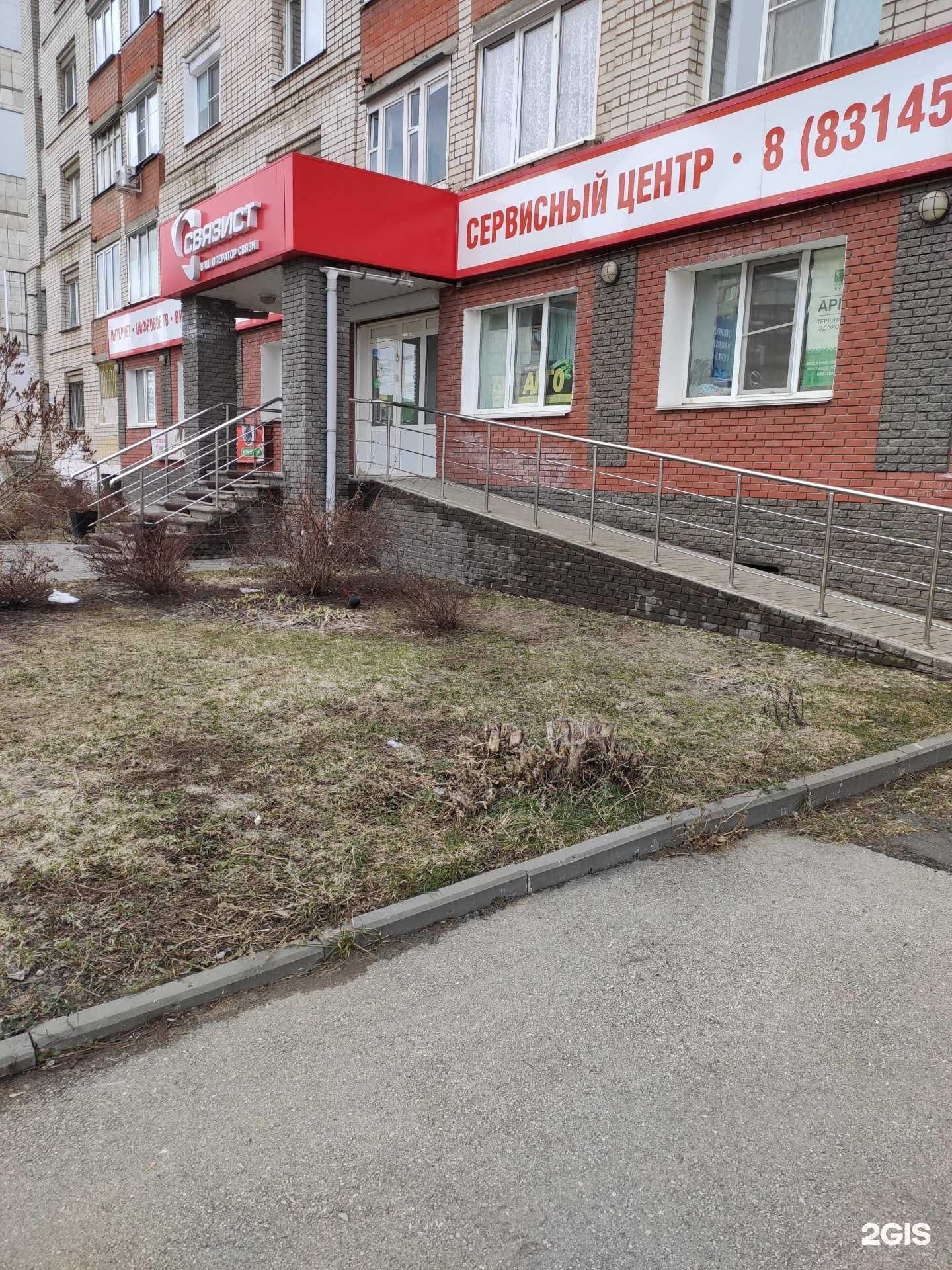 Отзывы на компанию Связист в г. Кстово c фото