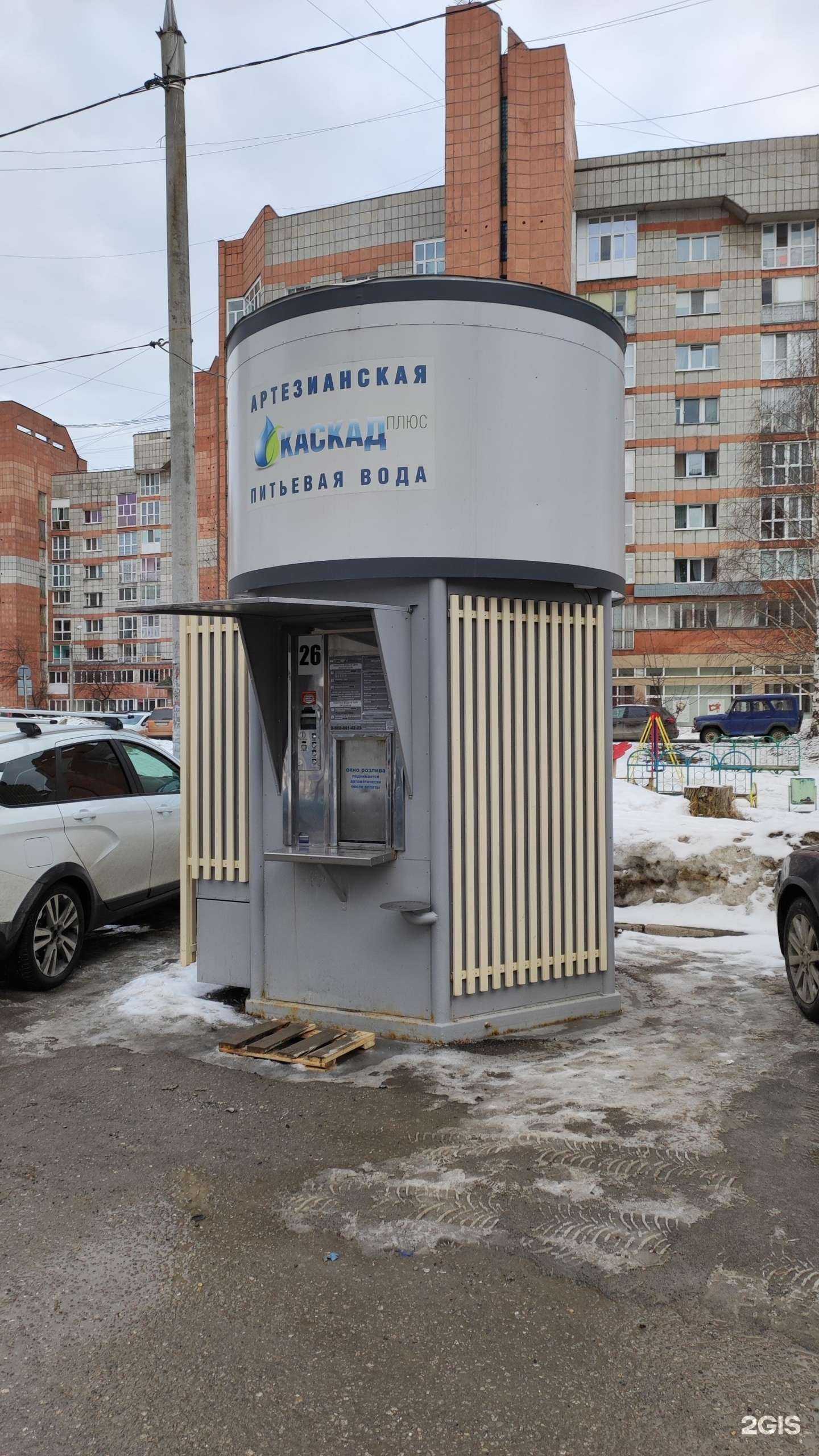 Отзывы на компанию Каскад плюс в Перми c фото