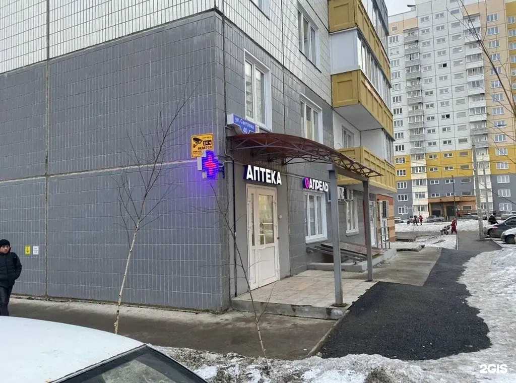 Отзывы на компанию Апрель в г. Красноярск c фото