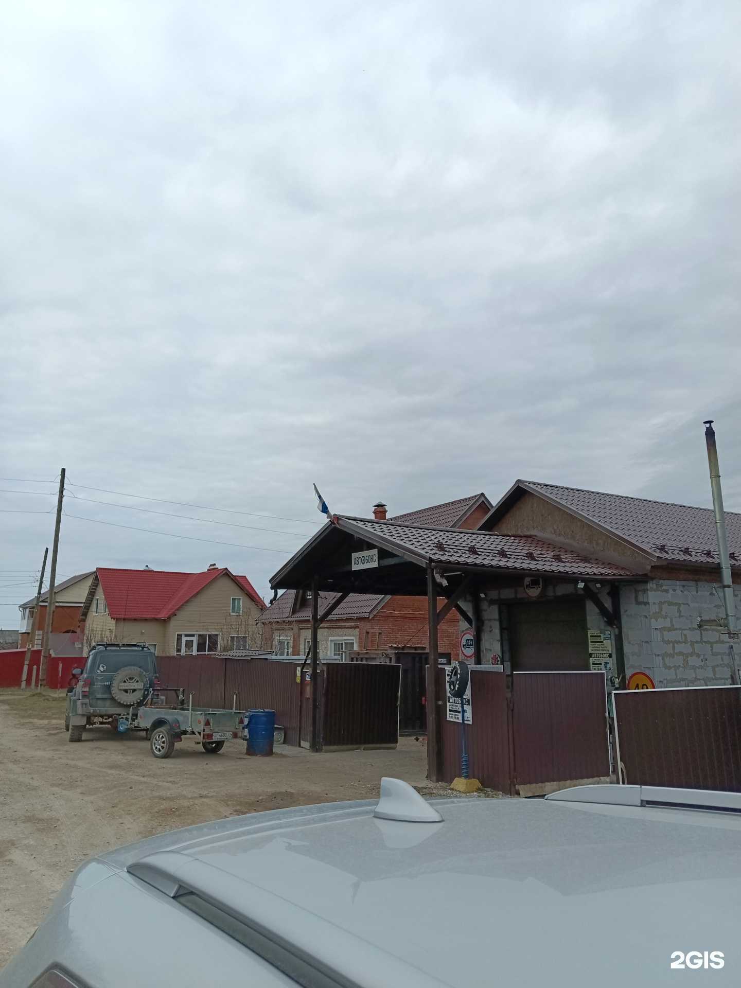 Отзывы на компанию Автобокс в г. Березники c фото