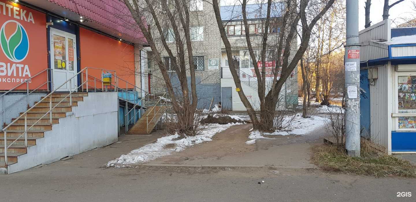 Отзывы на компанию Стрижка Экспресс в г. Рыбинск c фото