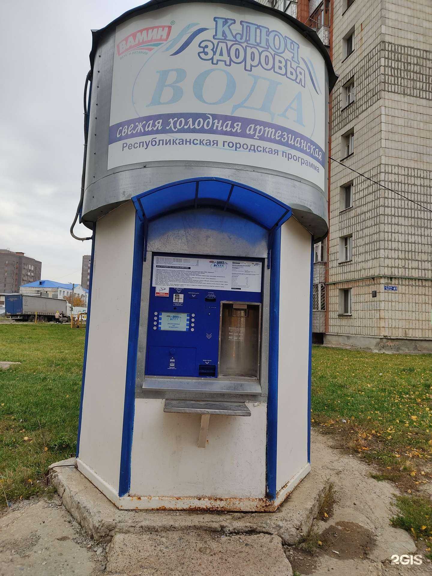 Отзывы на компанию Ключ здоровья в г. Казань c фото