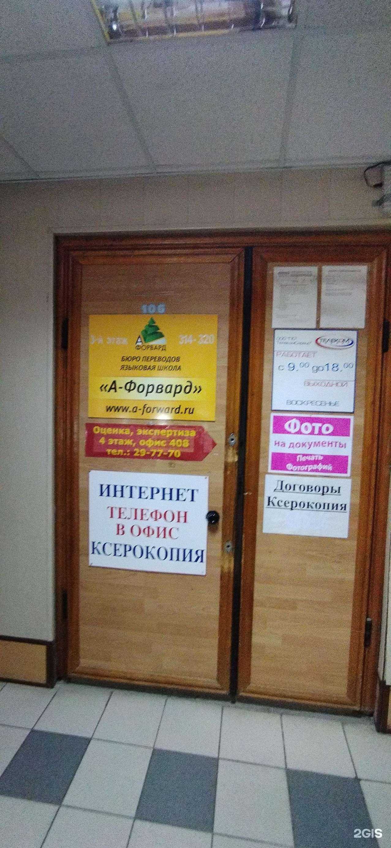 Отзывы на компанию Адвокатский кабинет Бересневой Е.Г. в Астрахани c фото