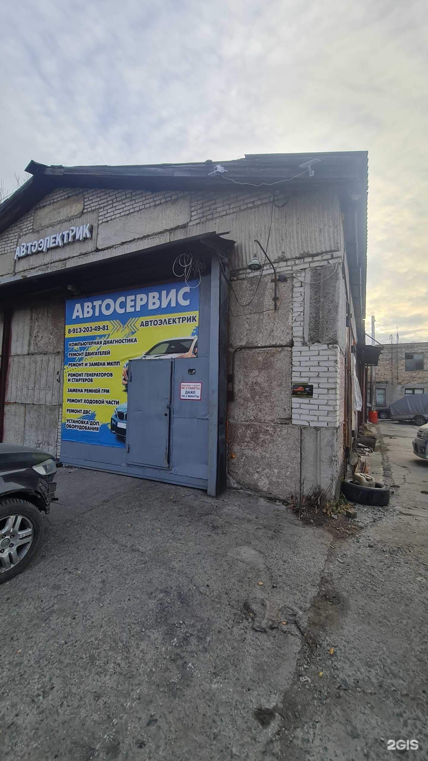 Отзывы на компанию Hot Service в Новосибирске c фото