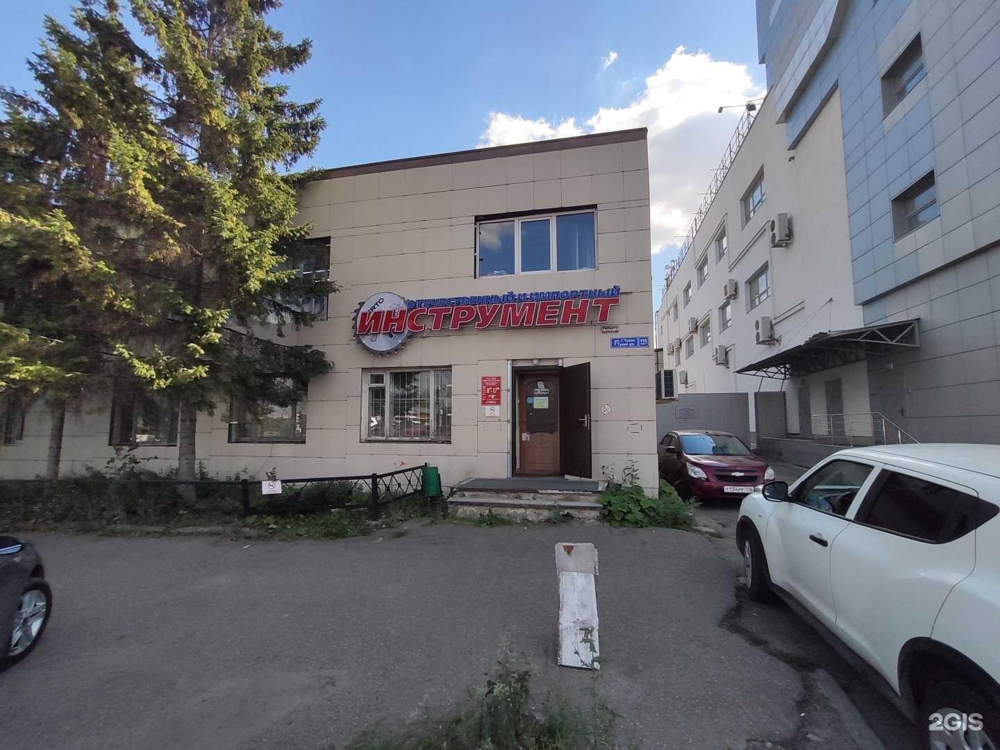 Отзывы на компанию Магазин инструментов в Казани c фото