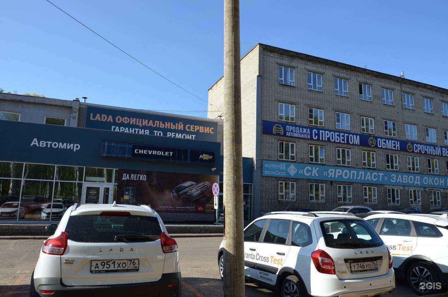 Отзывы на компанию Центр СМ в Ярославле c фото - фотография 2 из 2