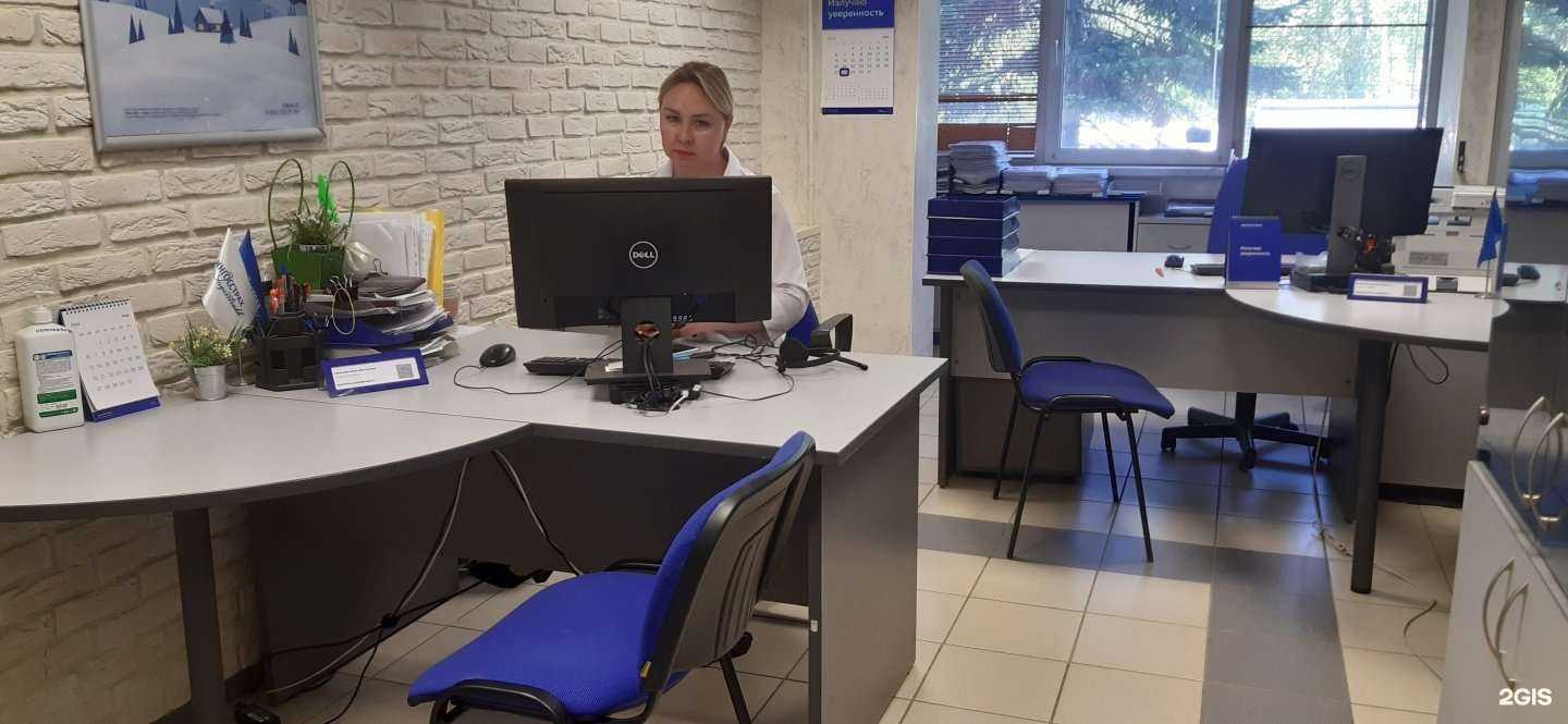 Отзывы на компанию Ингосстрах в г. Пермь c фото