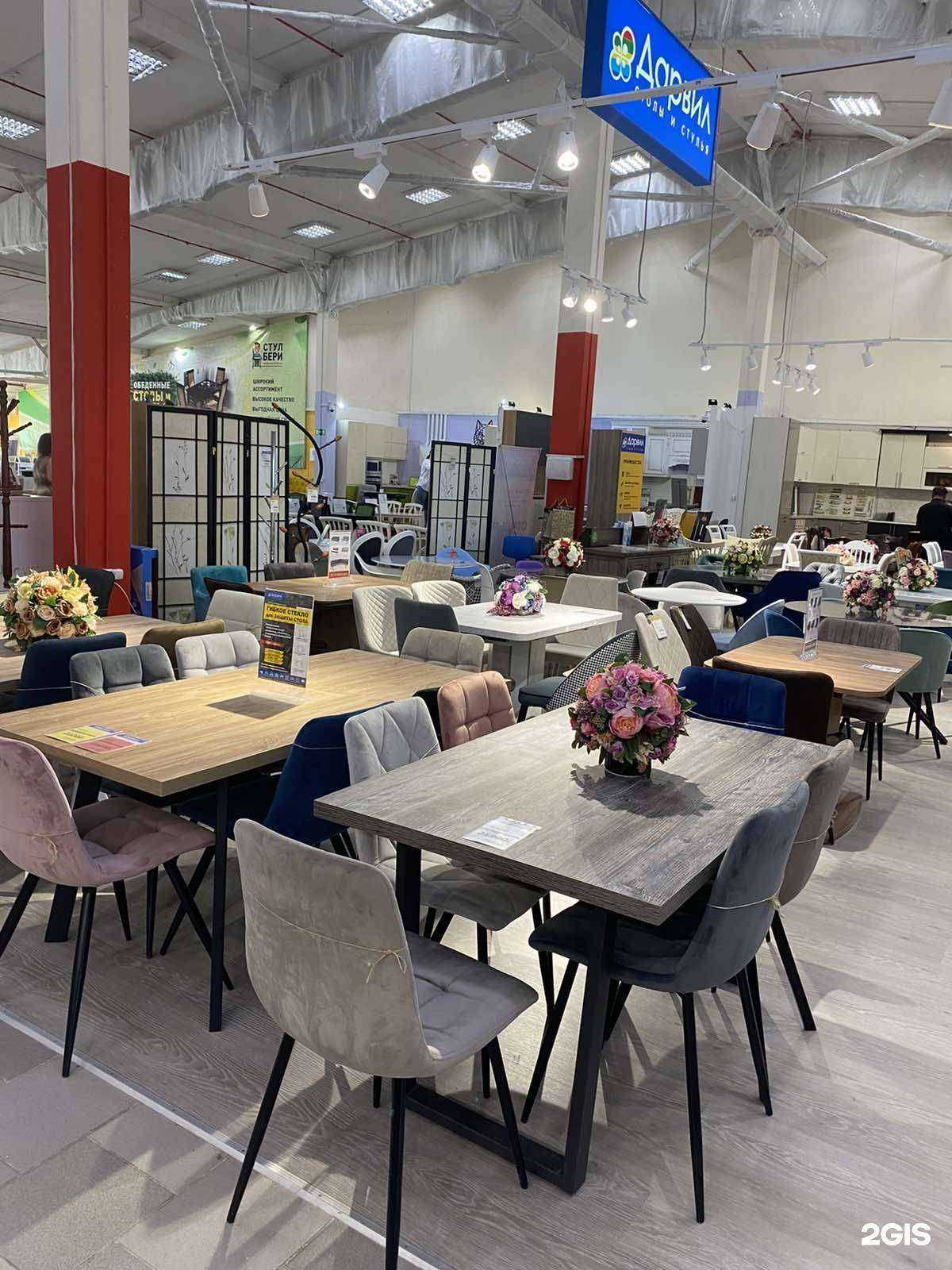 Отзывы на компанию Дарвил в Казани c фото