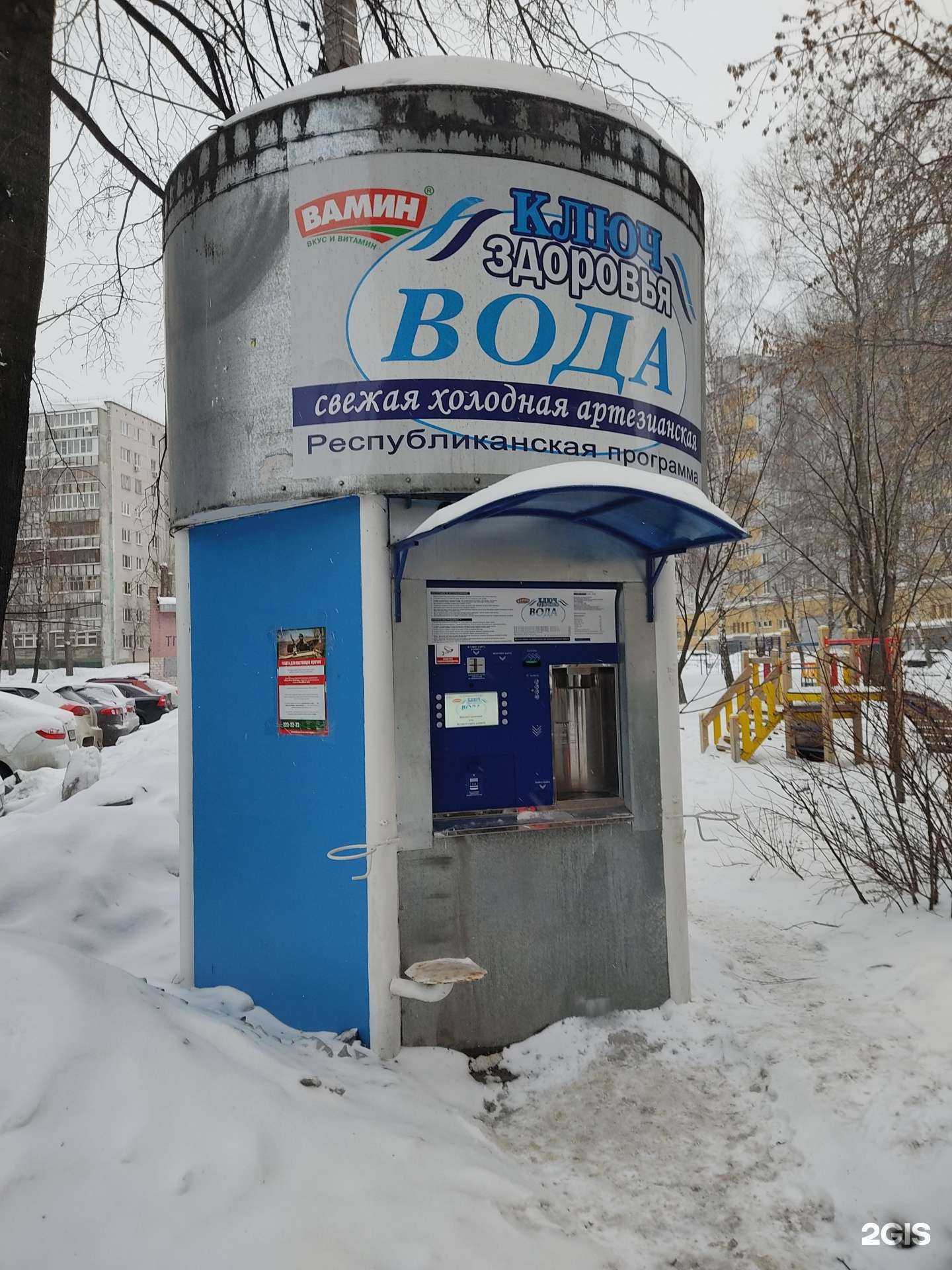 Отзывы на компанию Ключ здоровья в Казани c фото