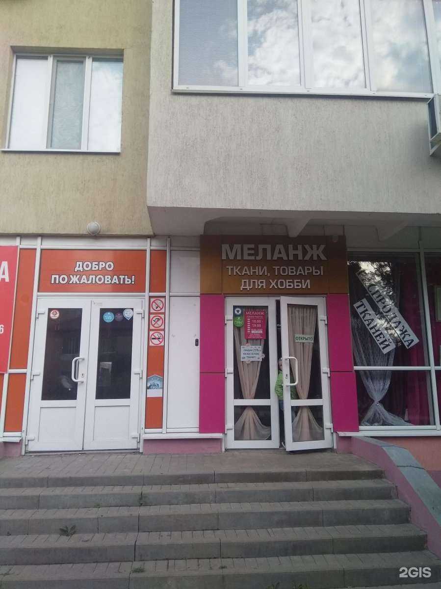 Отзывы на компанию Дарвин в Белгороде c фото - фотография 2 из 2