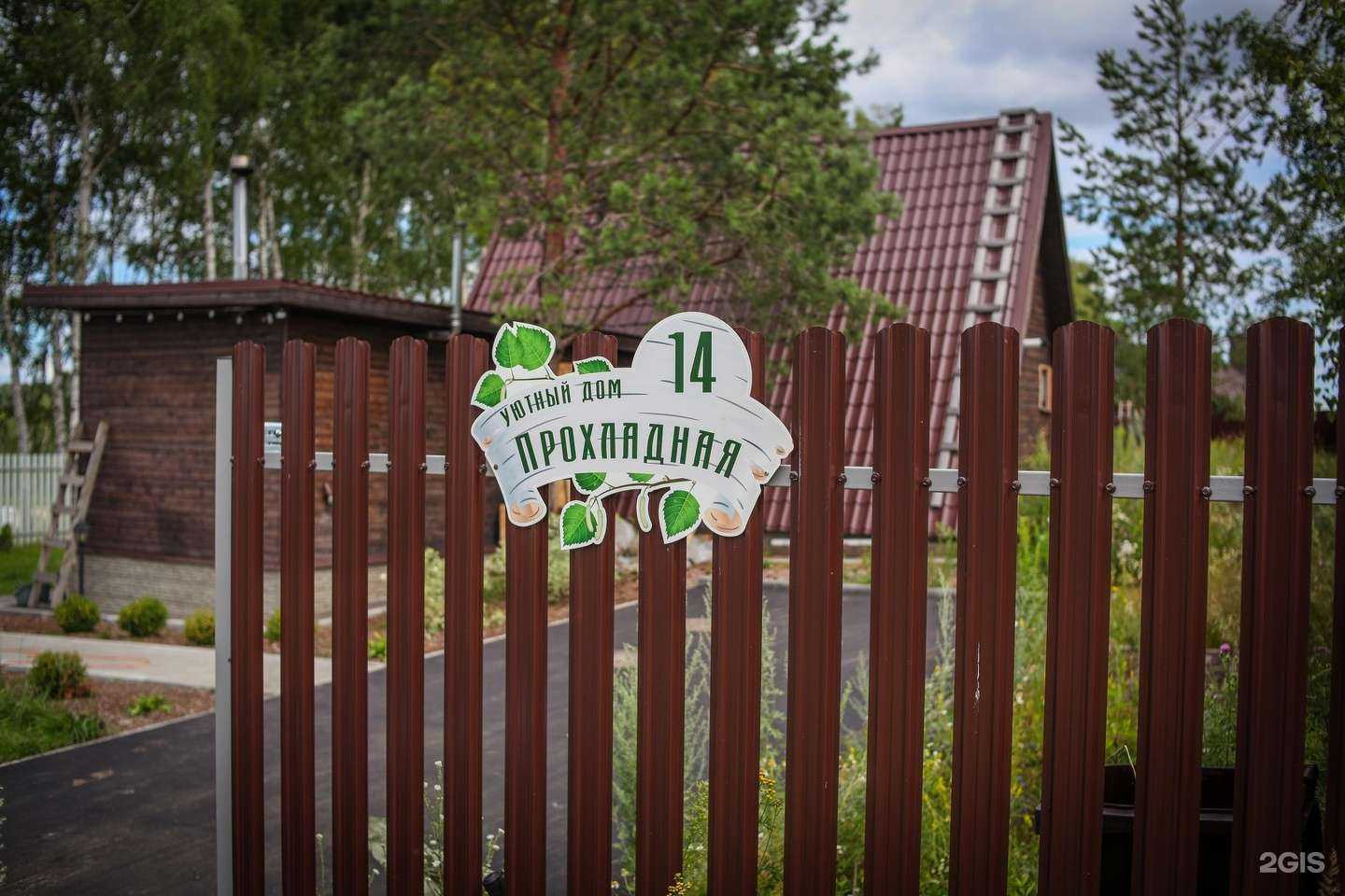 Отзывы на компанию Уютный дом  в г. Кстово c фото