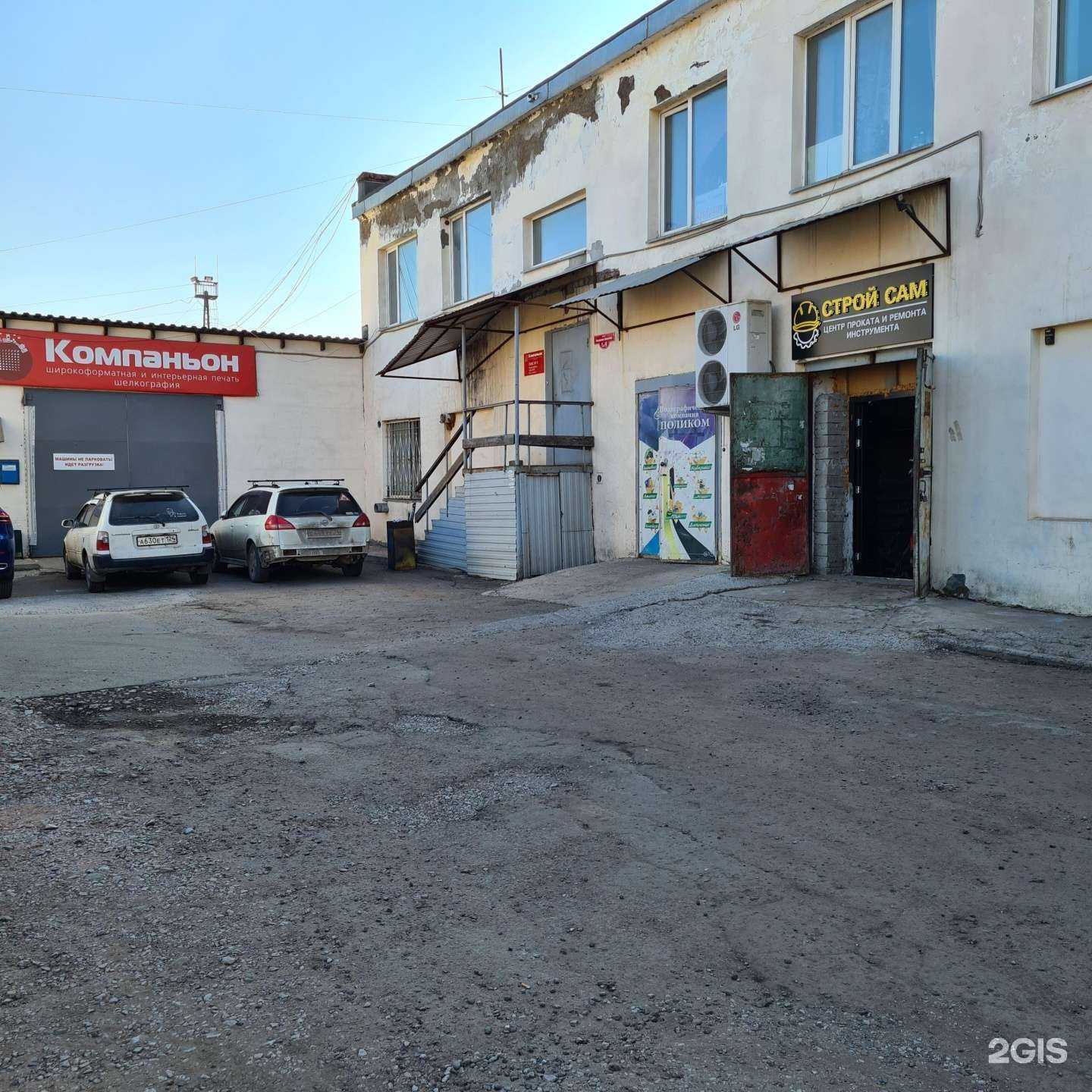 Отзывы на компанию Юниверс Авто в Красноярске c фото