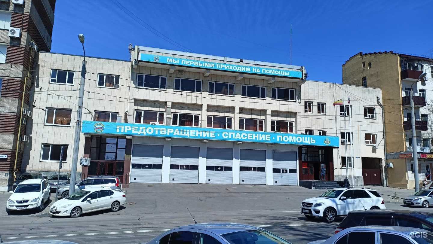 Отзывы на компанию Учебно-методический центр по гражданской обороне и чрезвычайным ситуациям Ростовской области в Ростове-на-Дону c фото