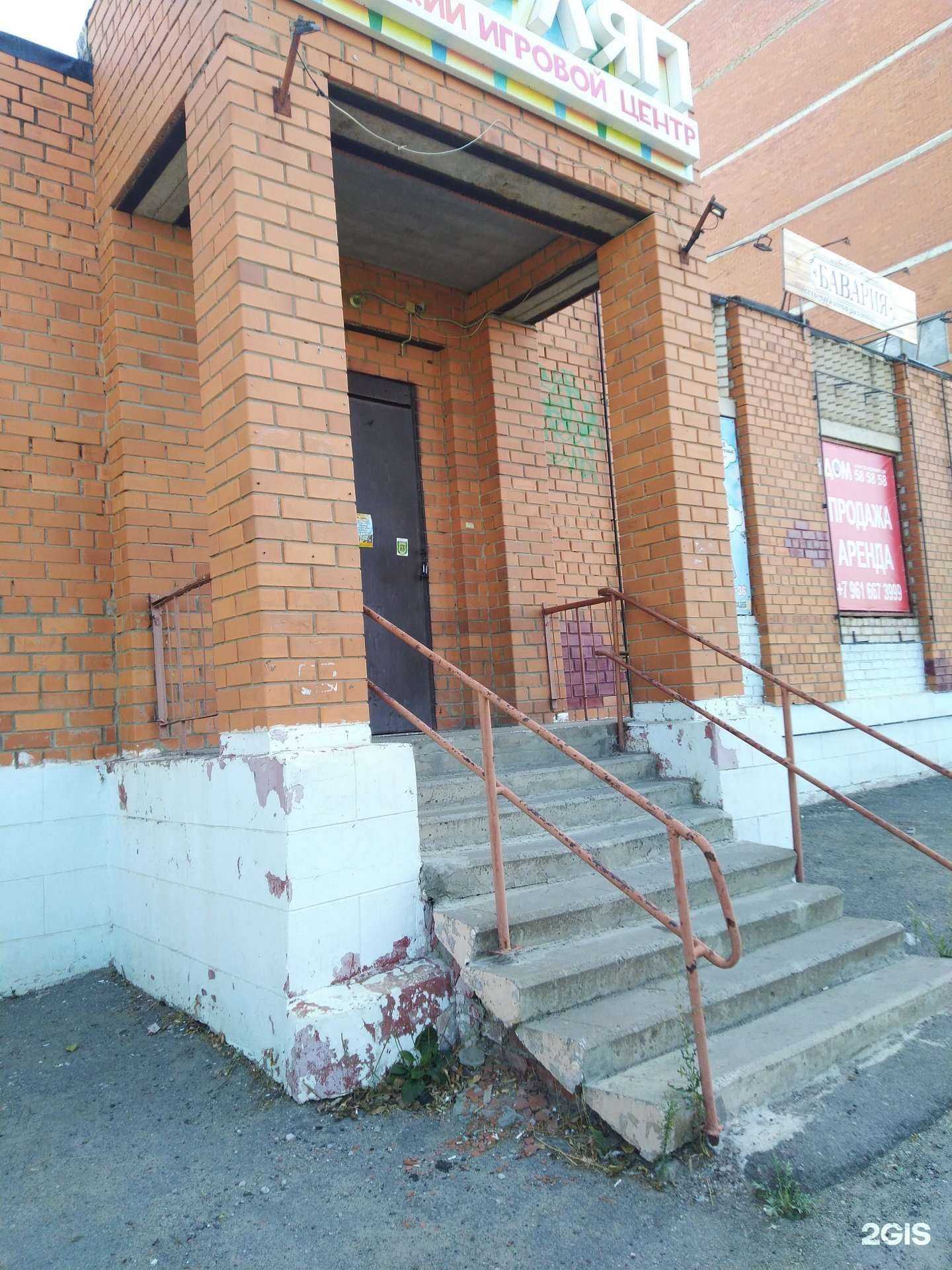 Отзывы на компанию Barber King в Волжском c фото