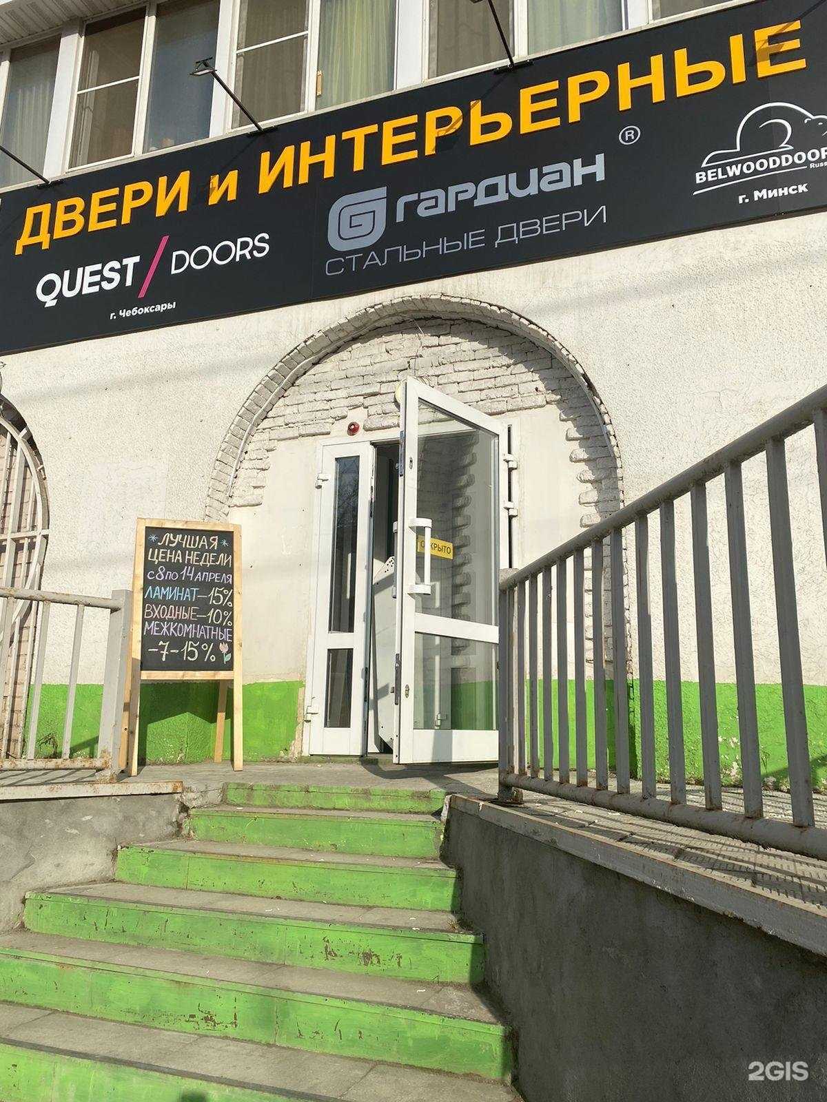 Отзывы на компанию Гардиан в Калуге c фото