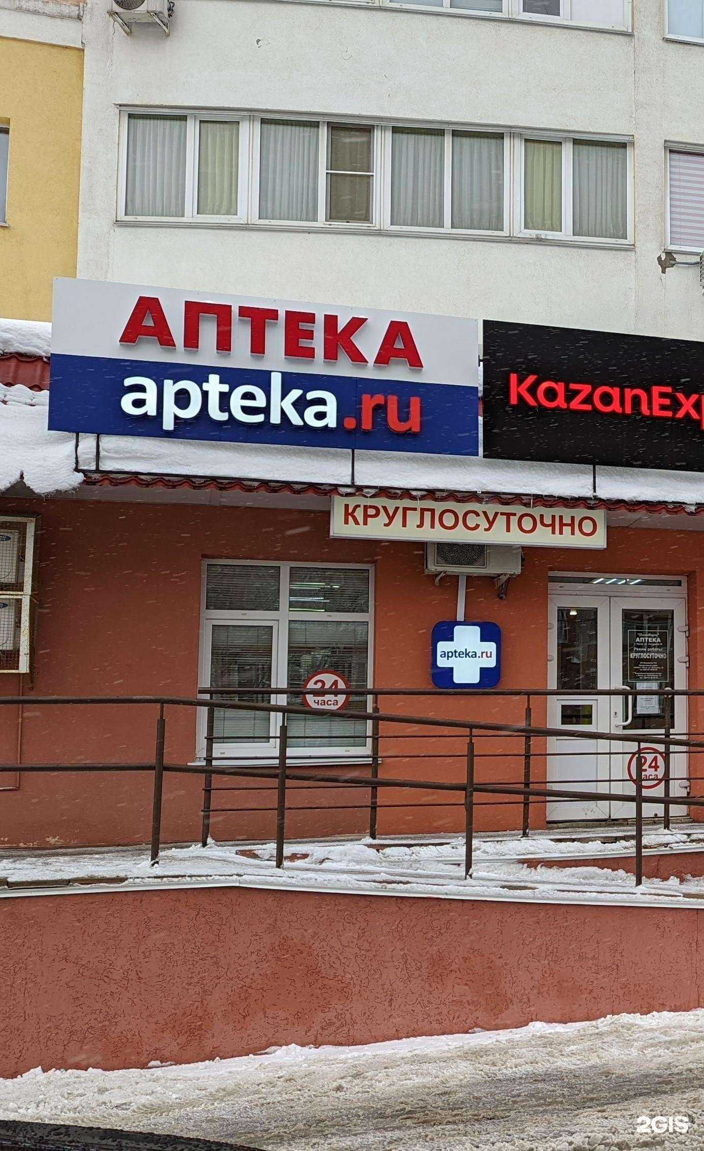 Отзывы на компанию ПолиФарм в г. Пенза c фото