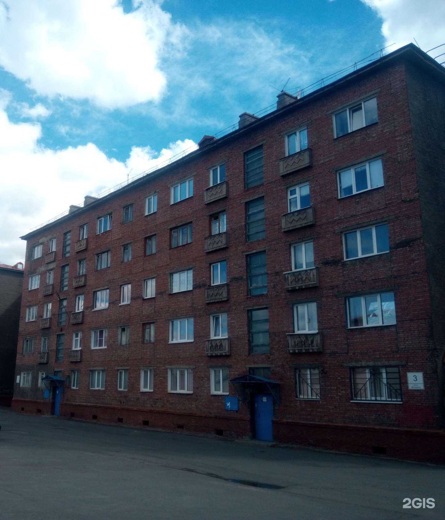 Отзывы на компанию Мелисса в Норильске c фото - фотография 2 из 2