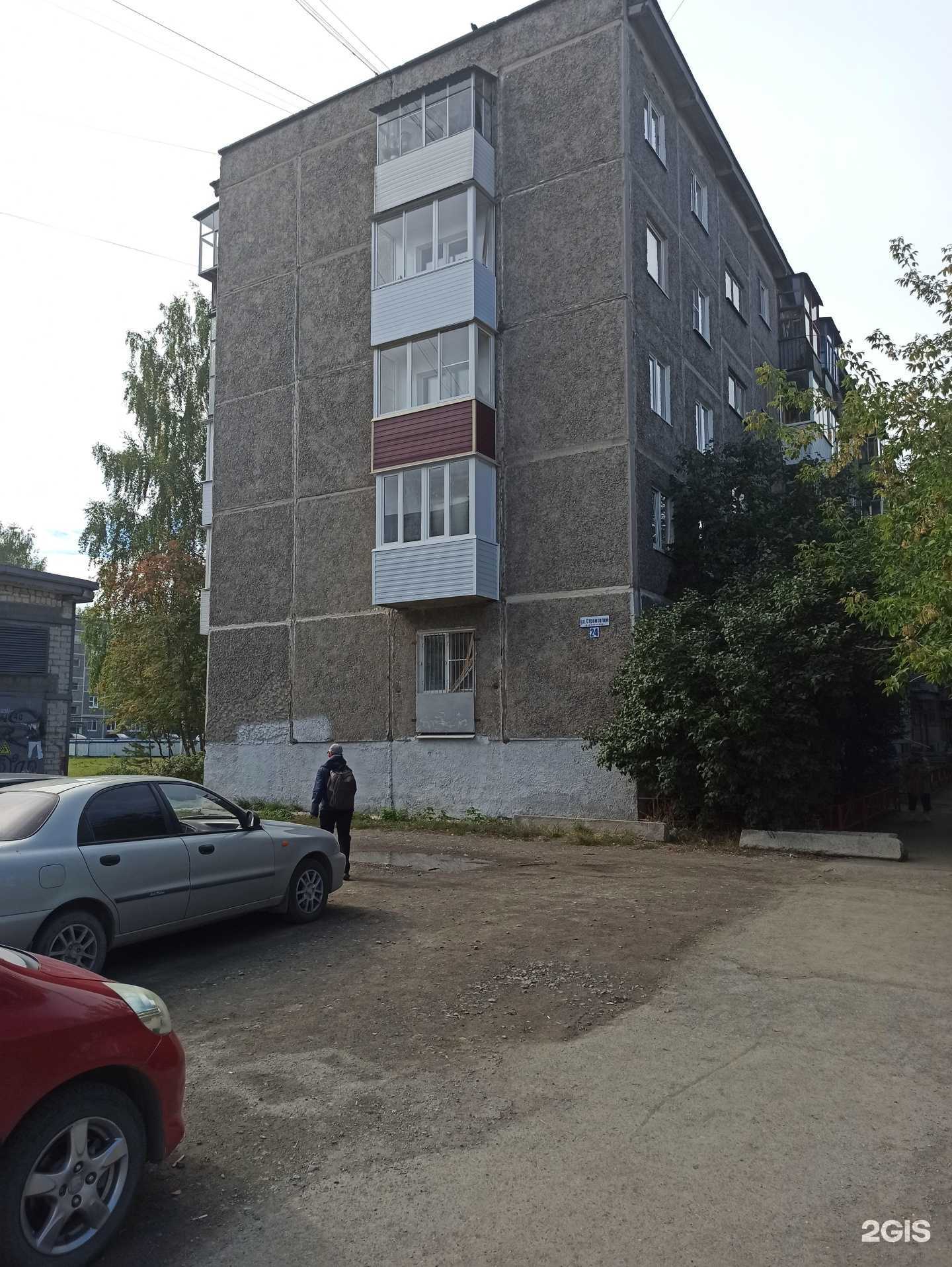 Отзывы на компанию Самолет Плюс в Первоуральске c фото