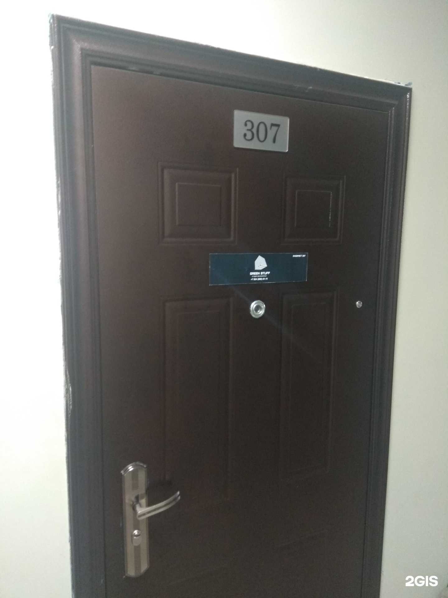 Отзывы на компанию Element в Южно-Сахалинске c фото