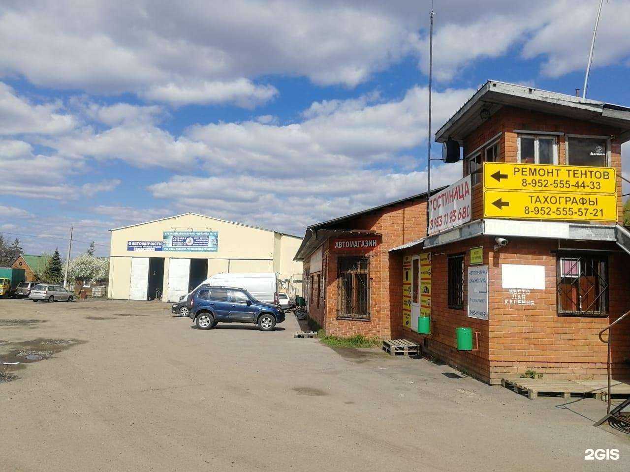 Отзывы на компанию Василичъ в Воронеже c фото