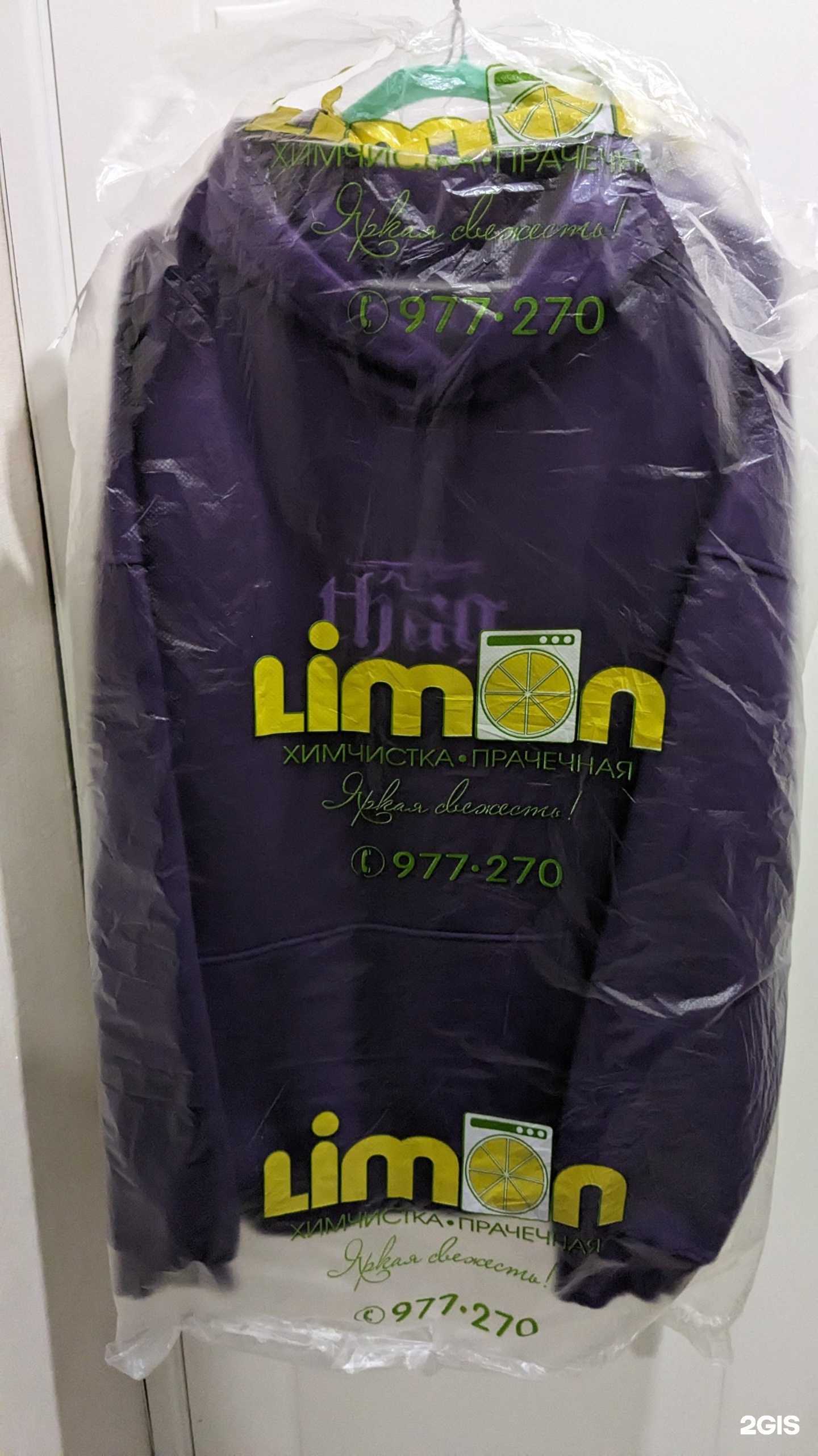 Отзывы на компанию Limon в г. Тюмень c фото