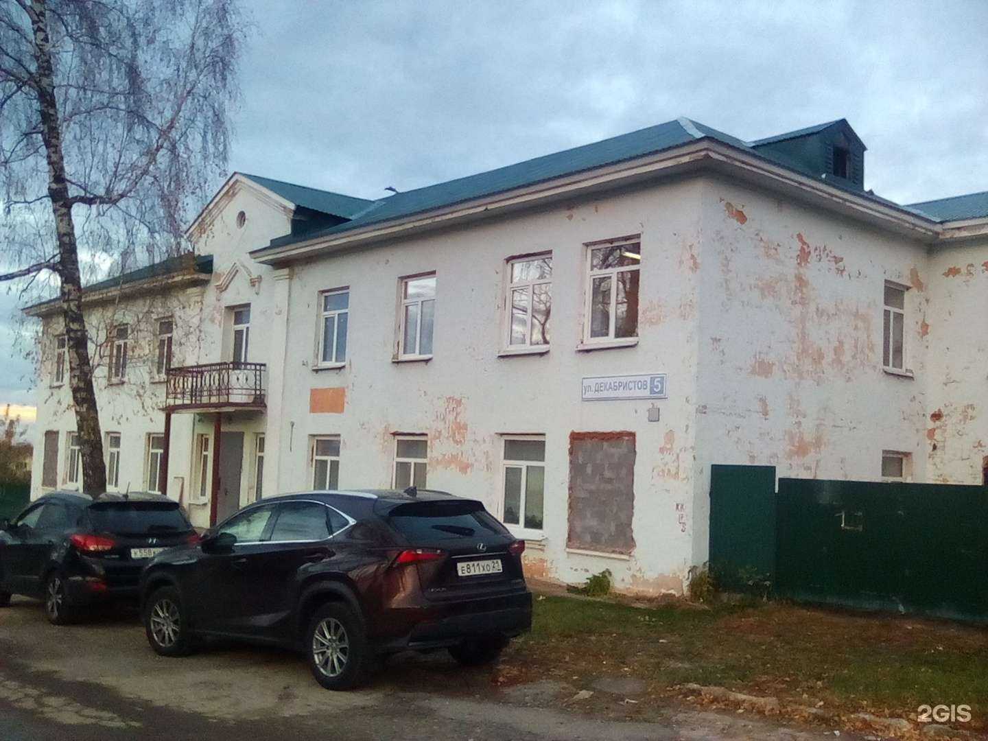 Отзывы на компанию Хлопковый Рай в Чебоксарах c фото - фотография 2 из 2