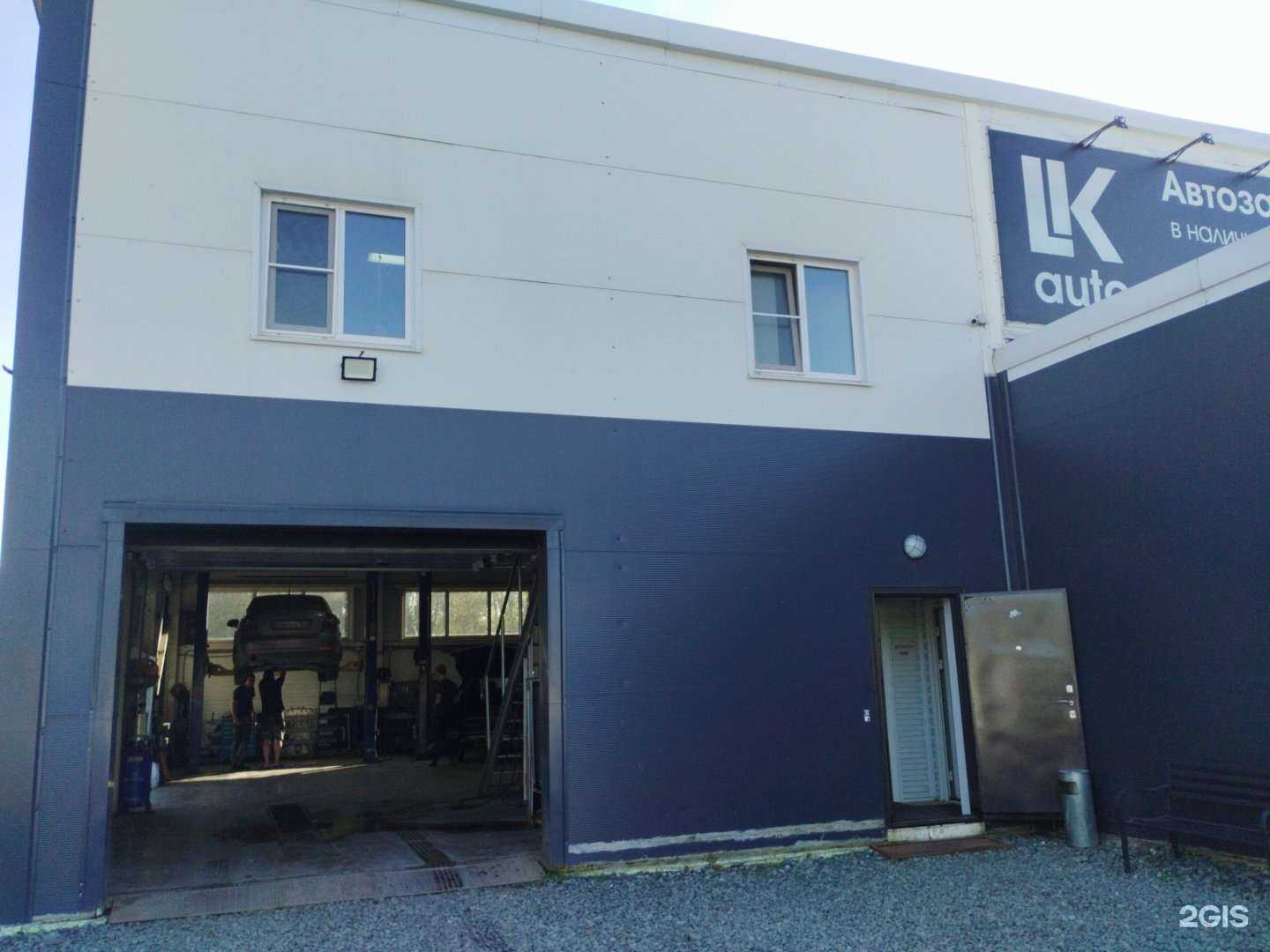 Отзывы на компанию Mechanic group 96 в г. Первоуральск c фото