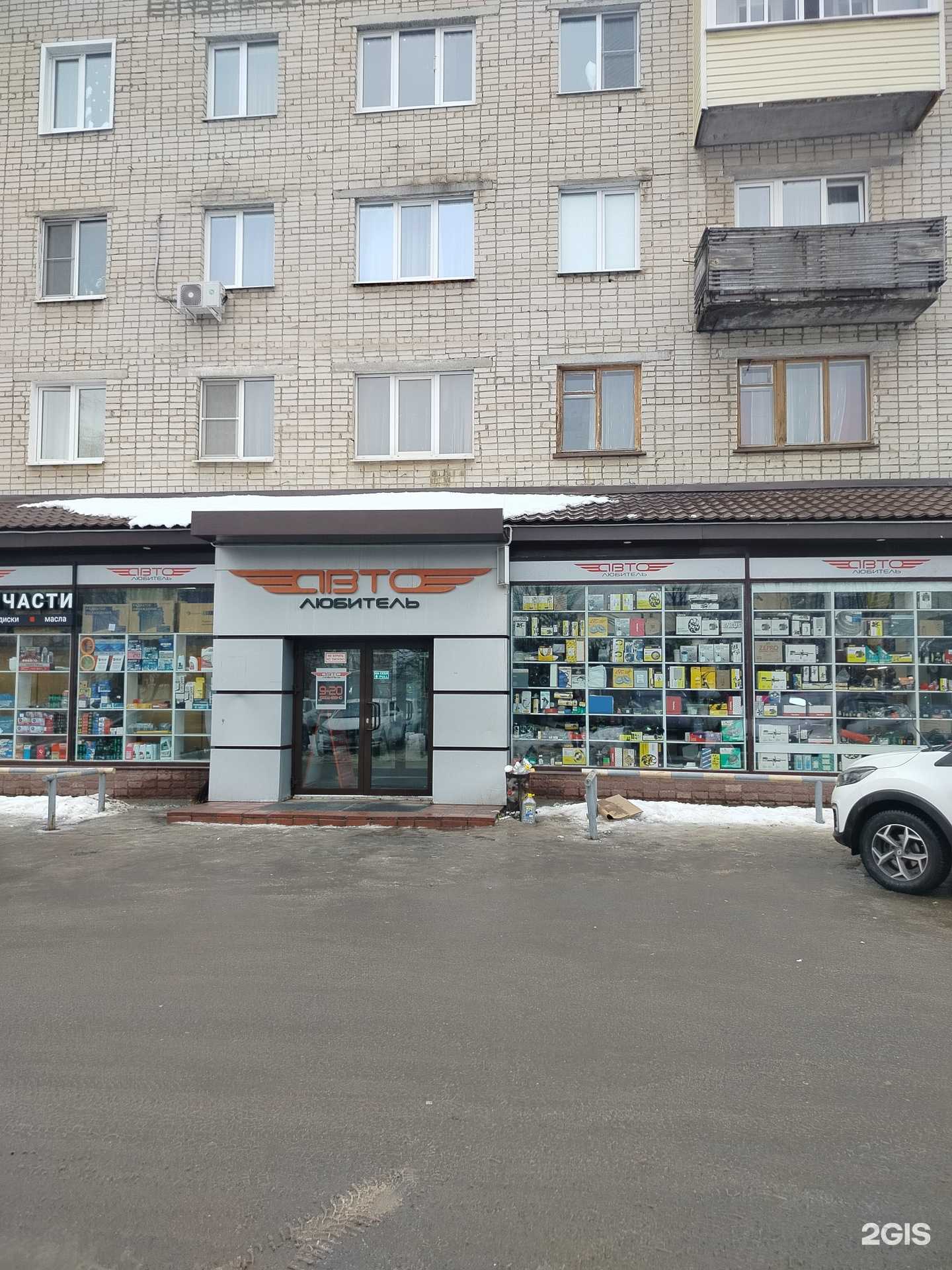 Отзывы на компанию Автосвет Cheb в г. Чебоксары c фото