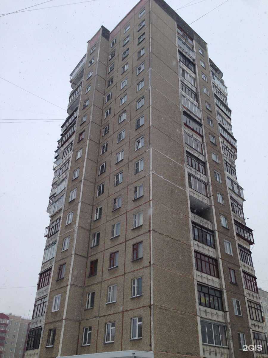 Отзывы на компанию Прогрессивные Медицинские Технологии в Челябинске c фото - фотография 2 из 2