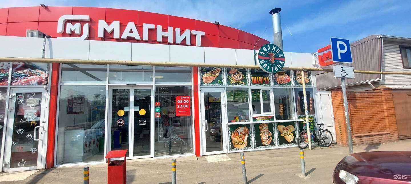 Отзывы на компанию Никотин в Краснодаре c фото - фотография 2 из 2