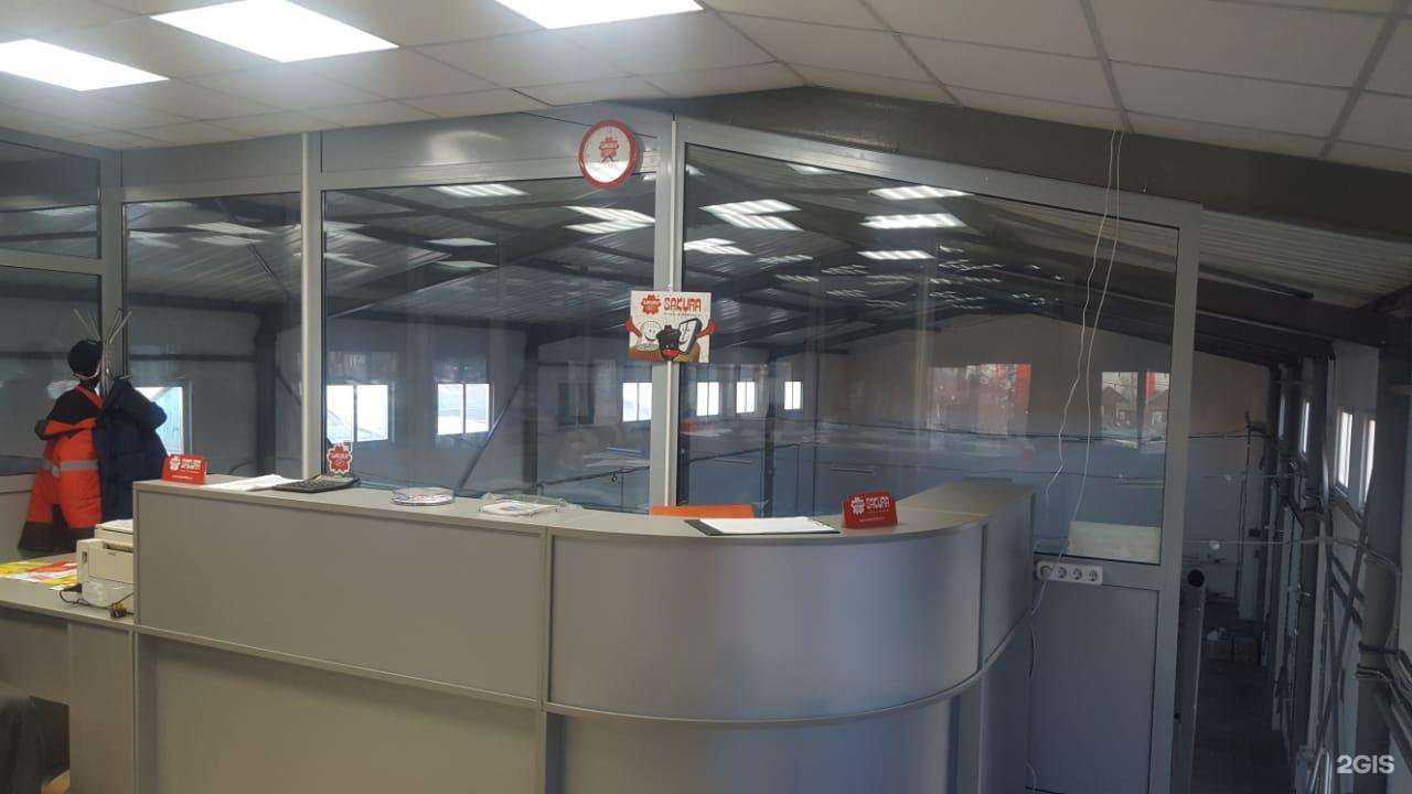 Отзывы на компанию Стандарт Сервис №3 в Чите c фото - фотография 2 из 2