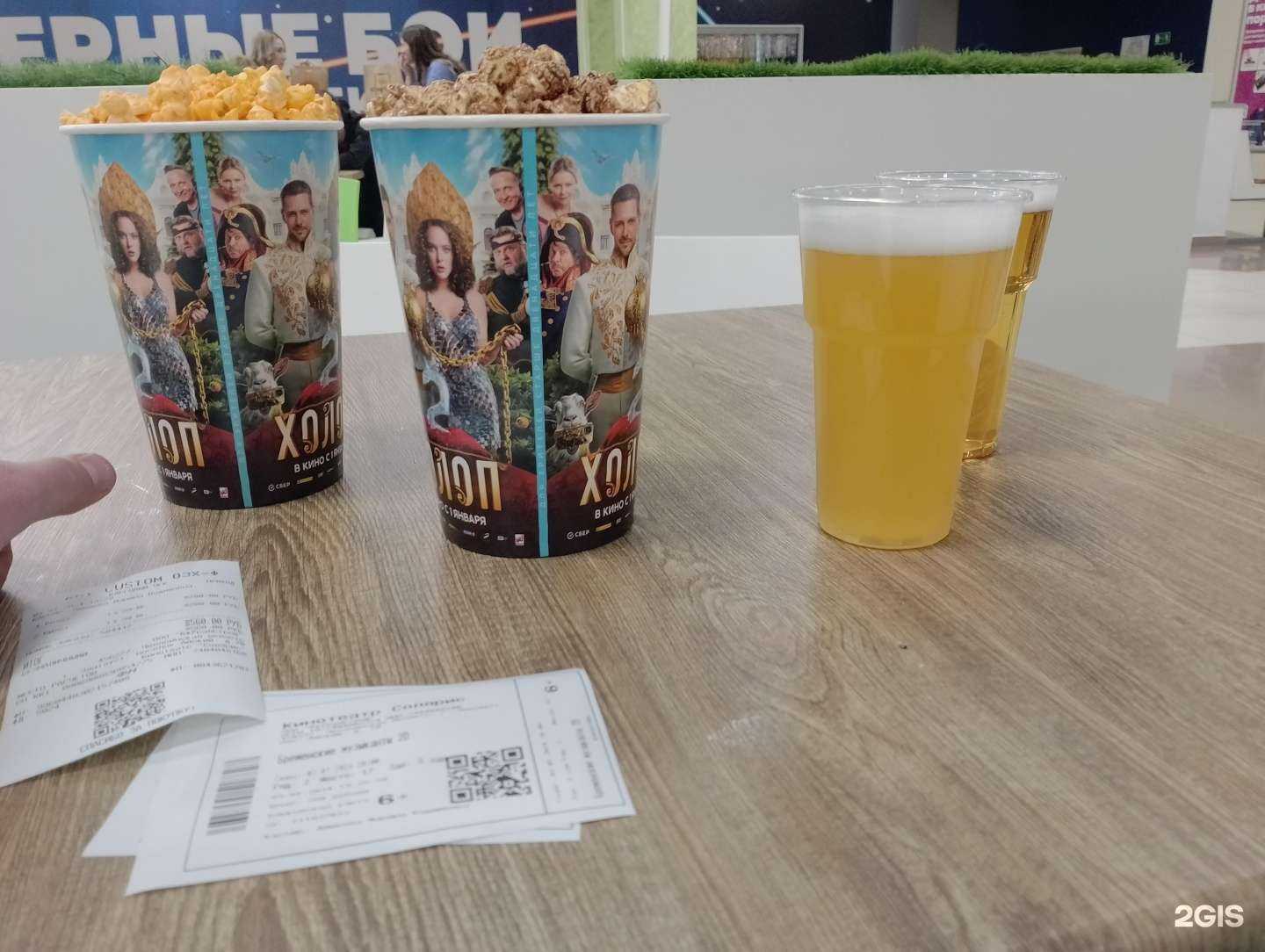 Отзывы на компанию Солярис в Златоусте c фото