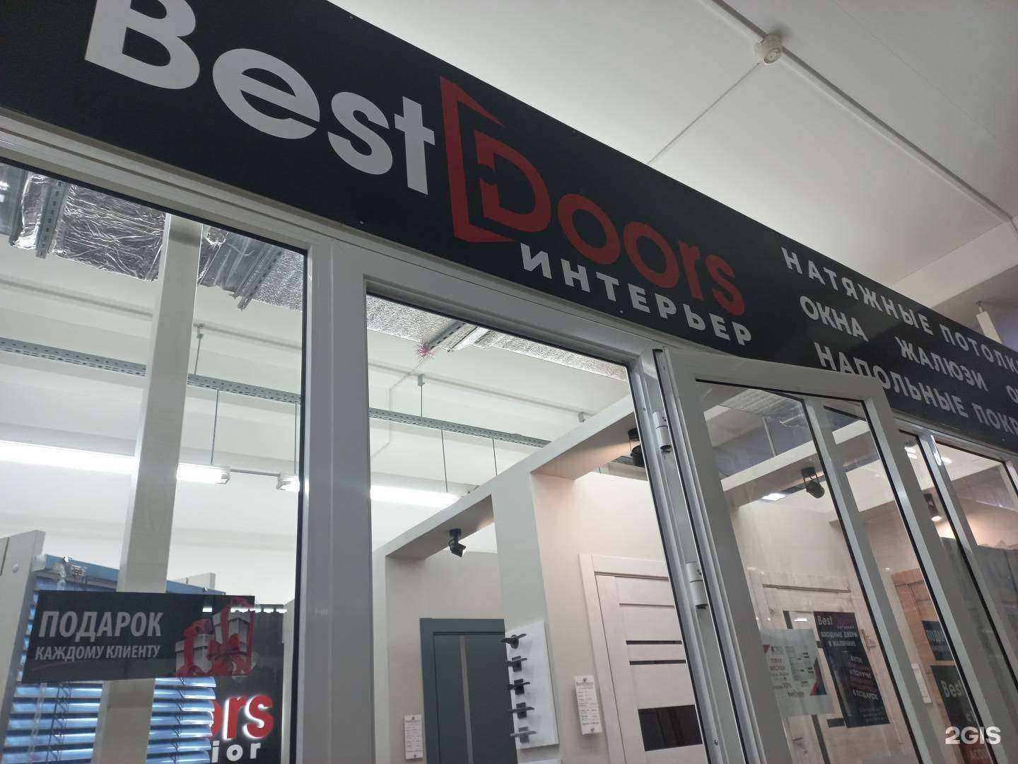 Отзывы на компанию Bestdoors в Муроме c фото