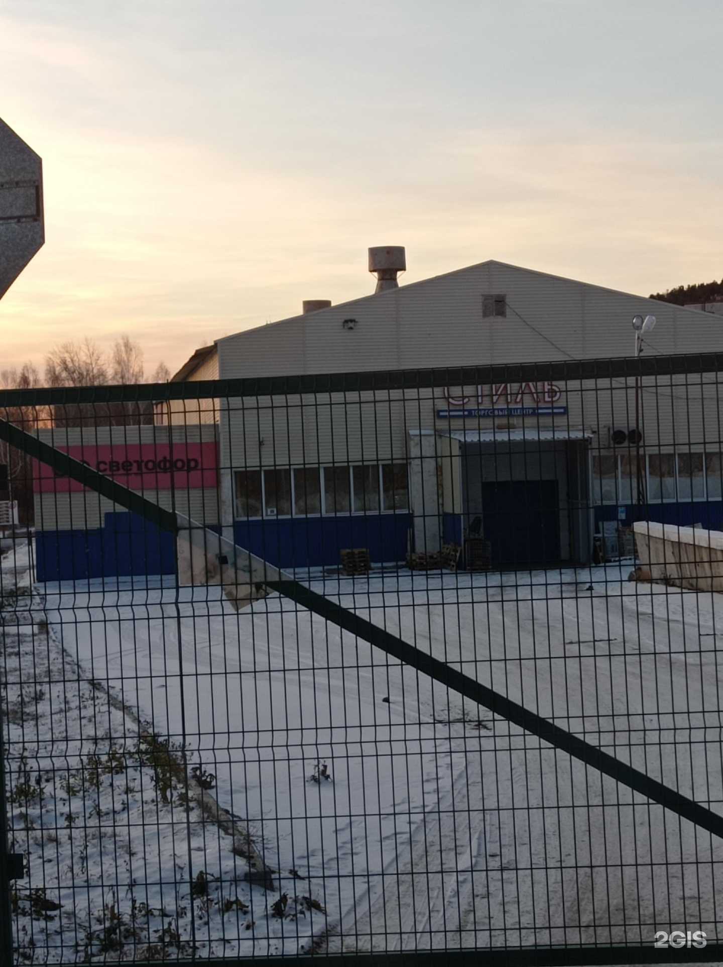 Отзывы на компанию То-на-то в г. Новоуральск c фото