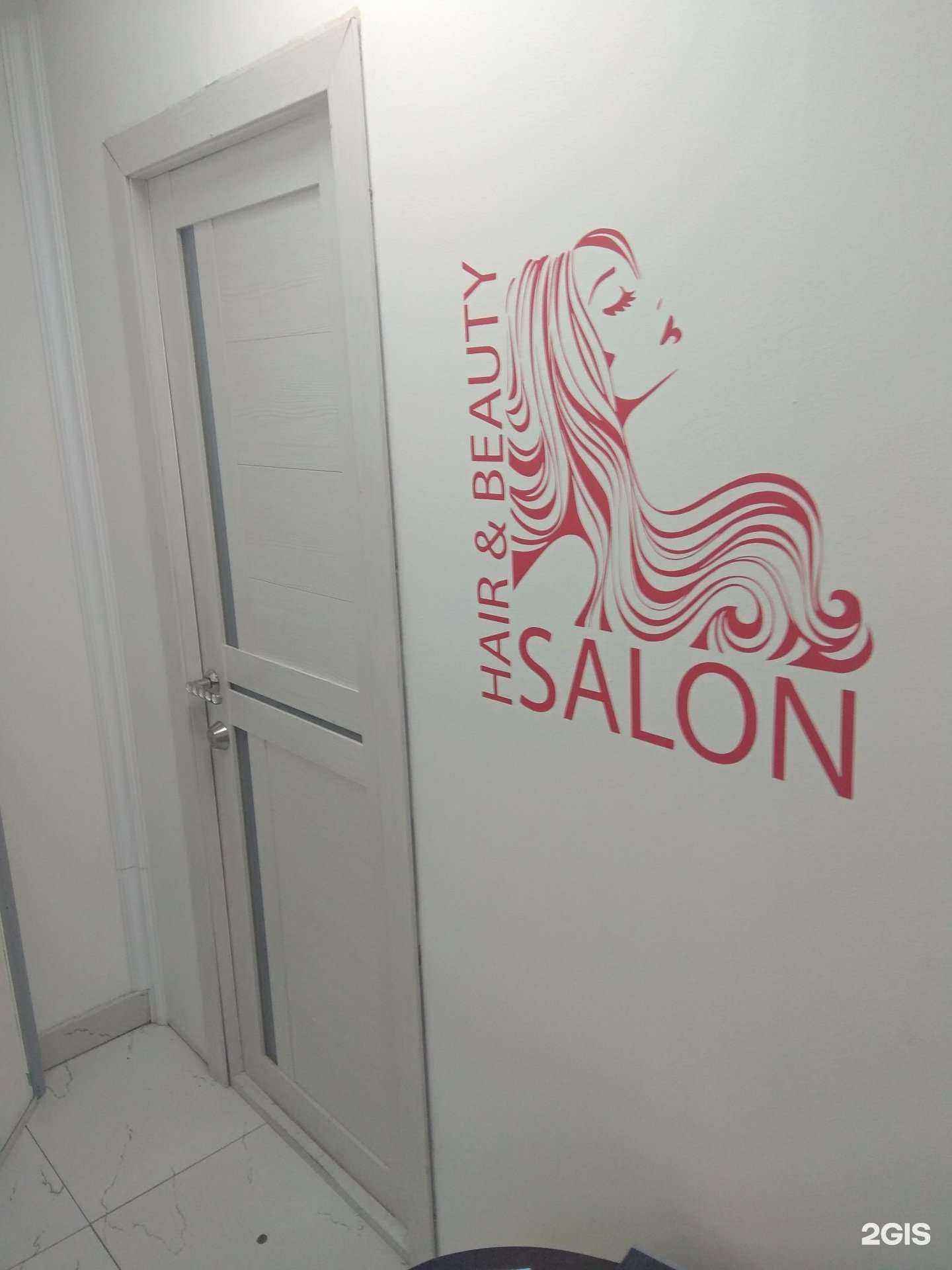 Отзывы на компанию Парикмахерская в г. Южно-Сахалинск c фото