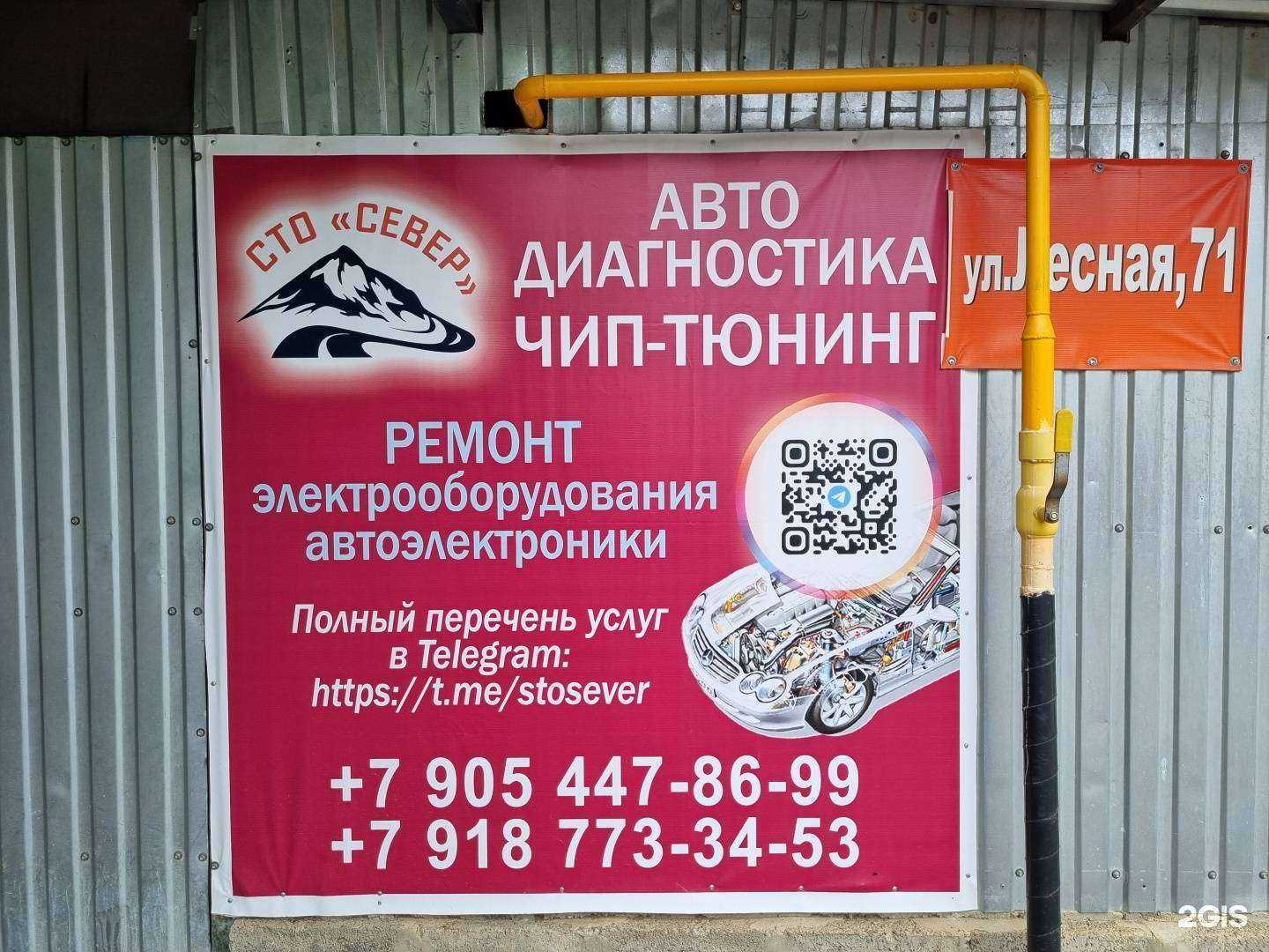 Отзывы на компанию СТО в г. Ставрополь c фото