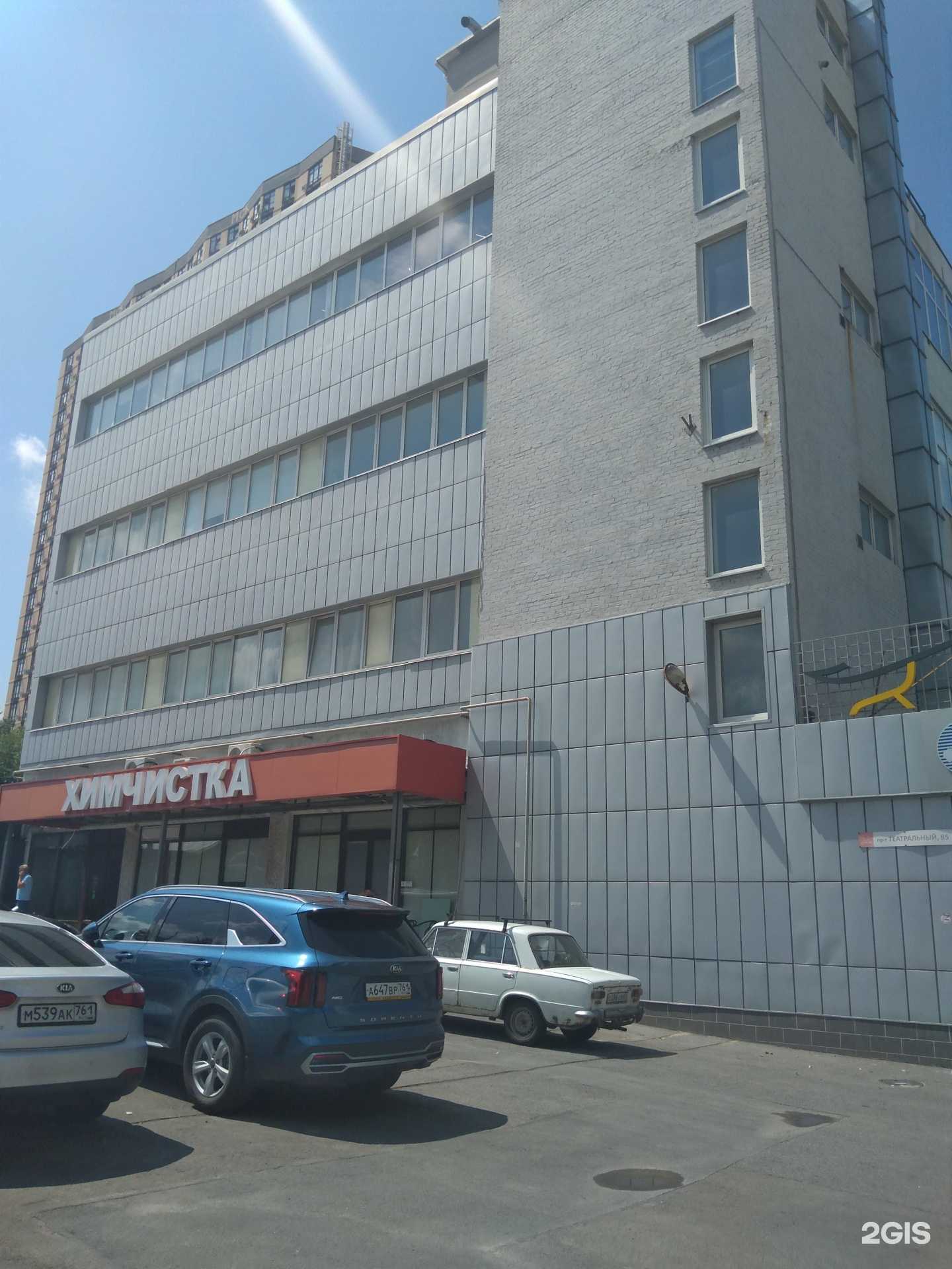 Отзывы на компанию VibeLab в Ростове-на-Дону c фото