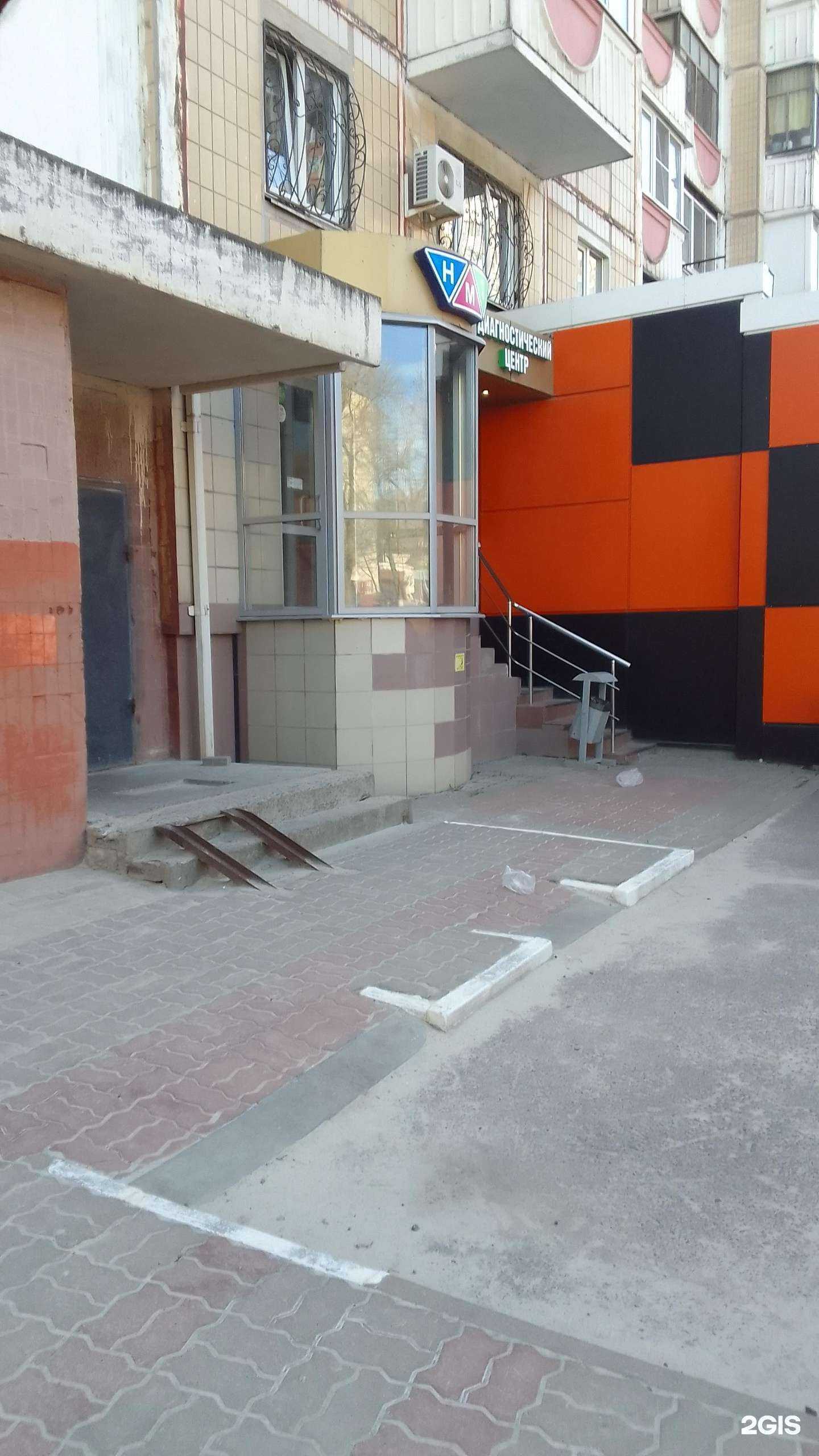 Отзывы на компанию Новые медицинские технологии в Белгороде c фото