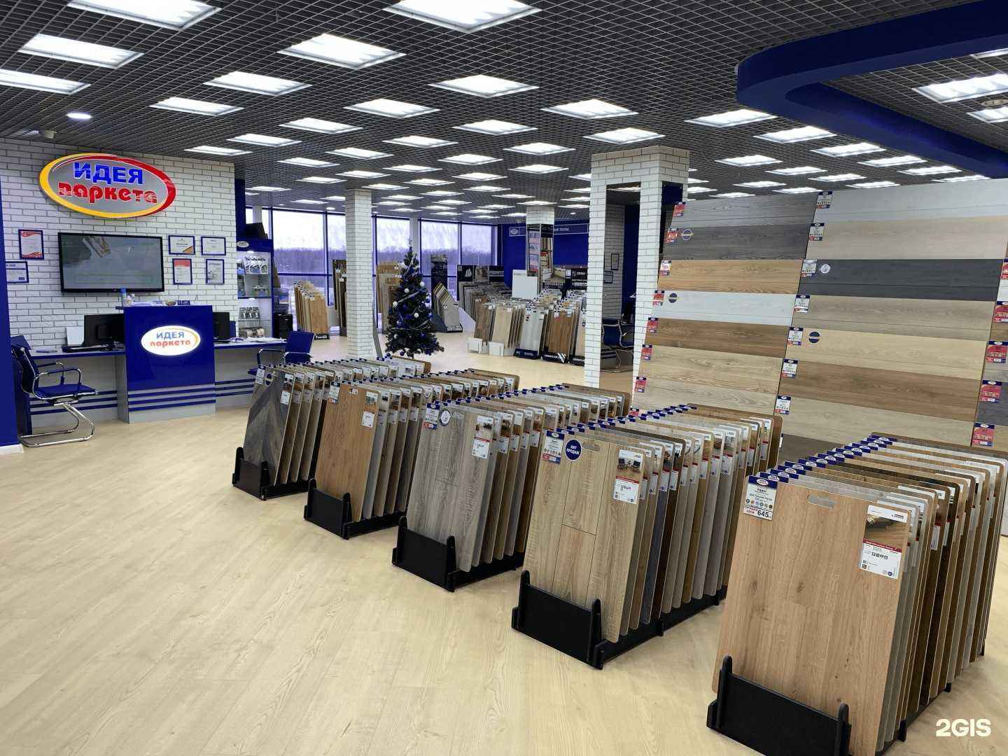 Отзывы на компанию Идея паркета в Старом Осколе c фото