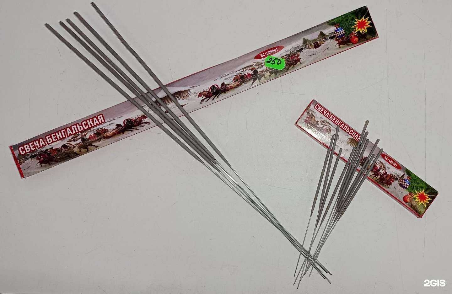 Отзывы на компанию Магазин фейерверков в Якутске c фото