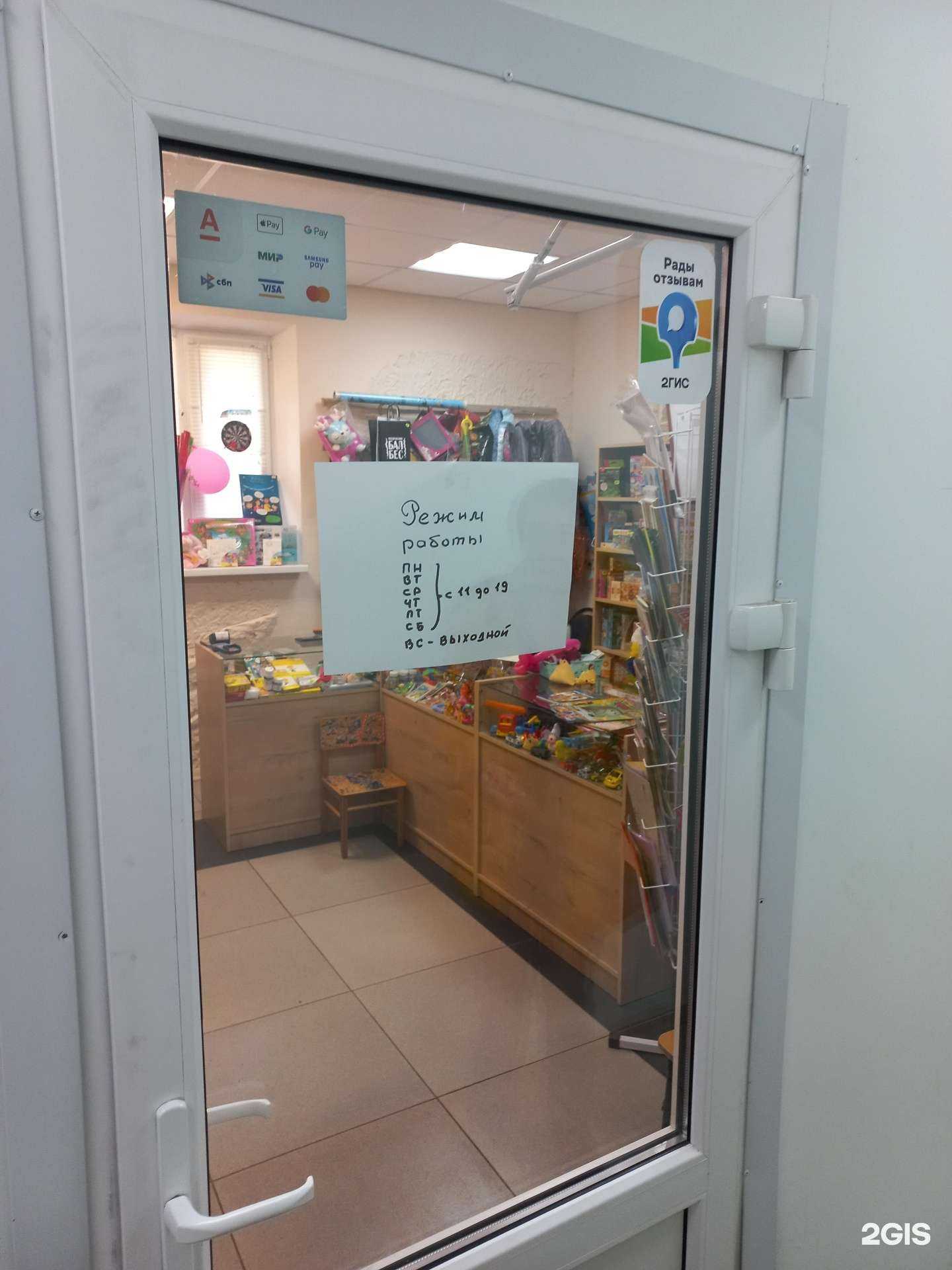 Отзывы на компанию Кнопочка в Самаре c фото