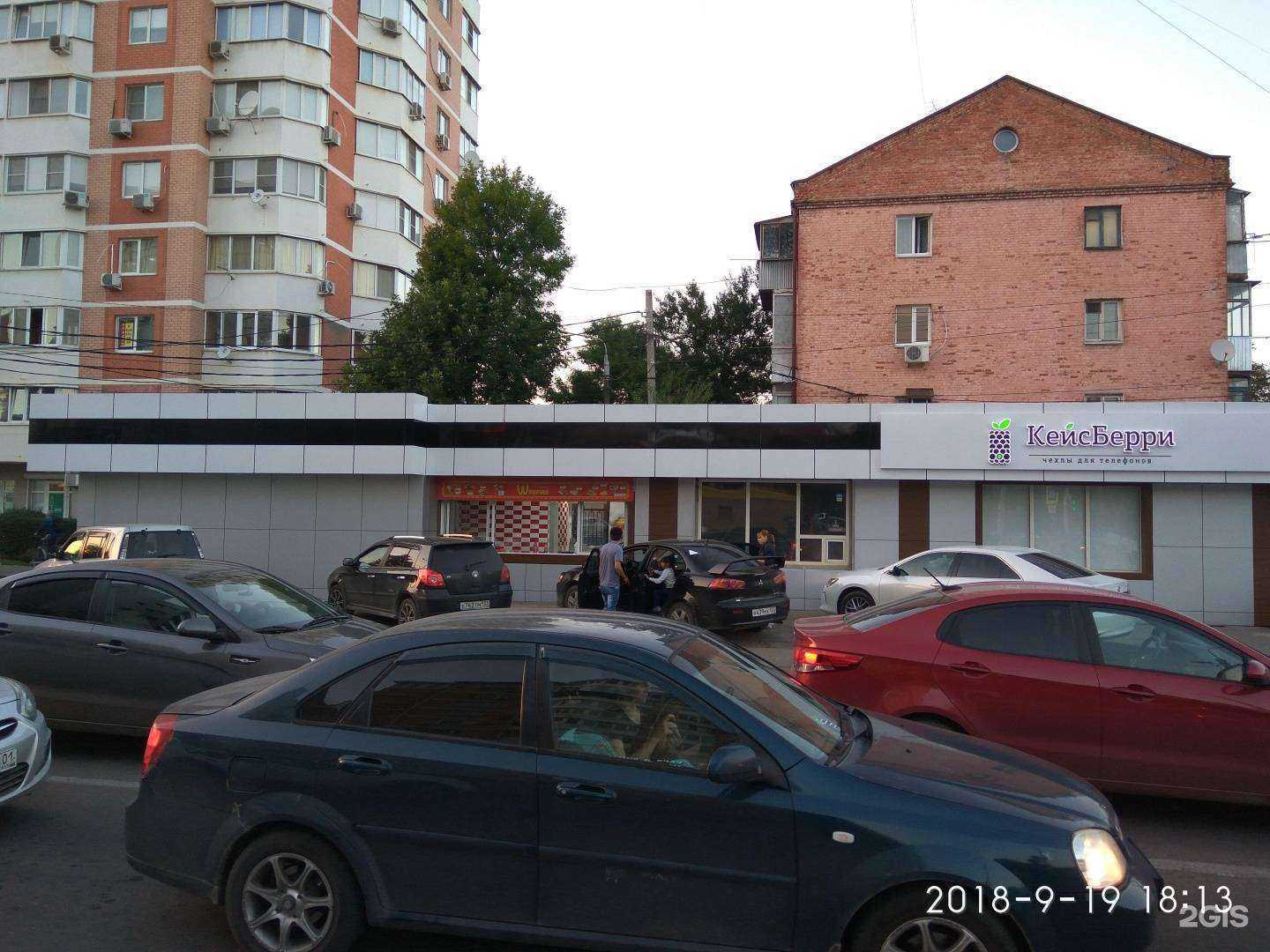 Отзывы на компанию CMstore в Краснодаре c фото - фотография 2 из 2